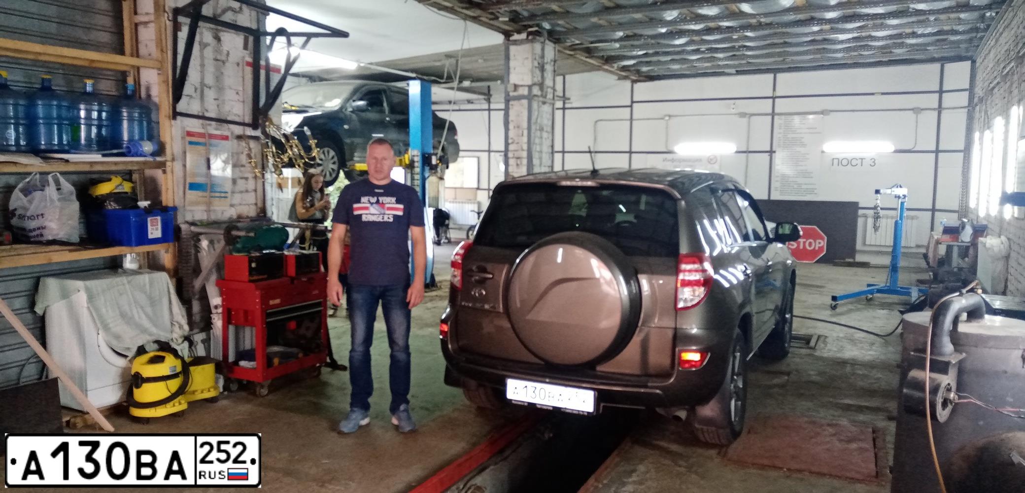 Фото автомобиля TOYOTA RAV4, 2012 — госномер А130ВА252. Цвет: бронзовый