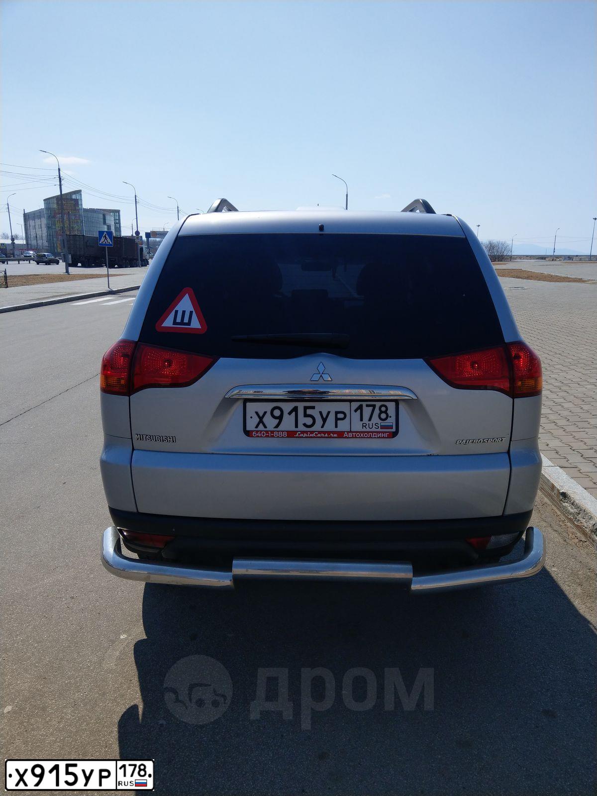 Фото автомобиля MITSUBISHI PAJERO SPORT, 2012 — госномер А002ТН98. Цвет: серебристый