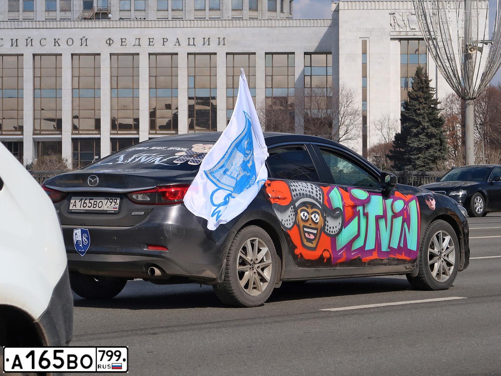 Фото автомобиля MAZDA 6, 2017 — госномер В120АТ550. Цвет: темно-серый