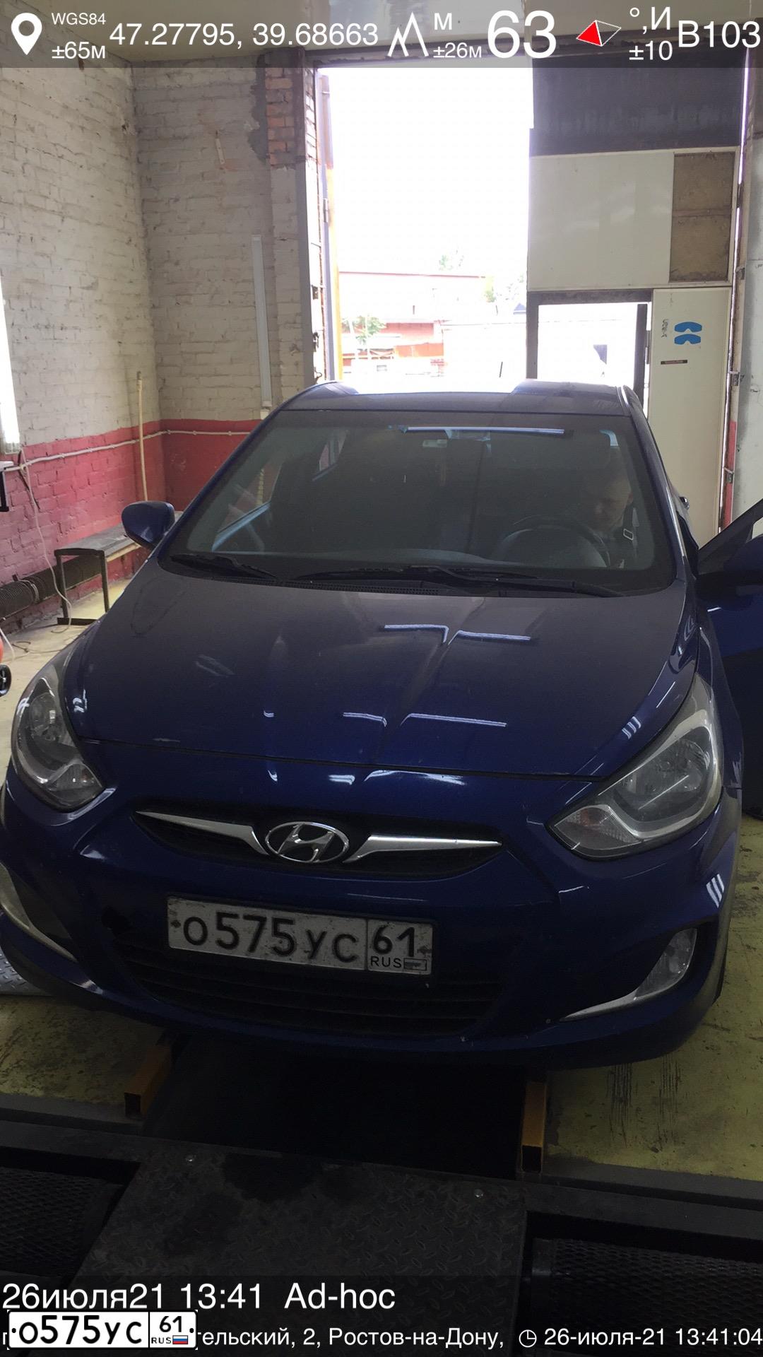 Фото автомобиля HYUNDAI SOLARIS, 2011 — госномер О575УС61. Цвет: ТЕМНО СИНИЙ