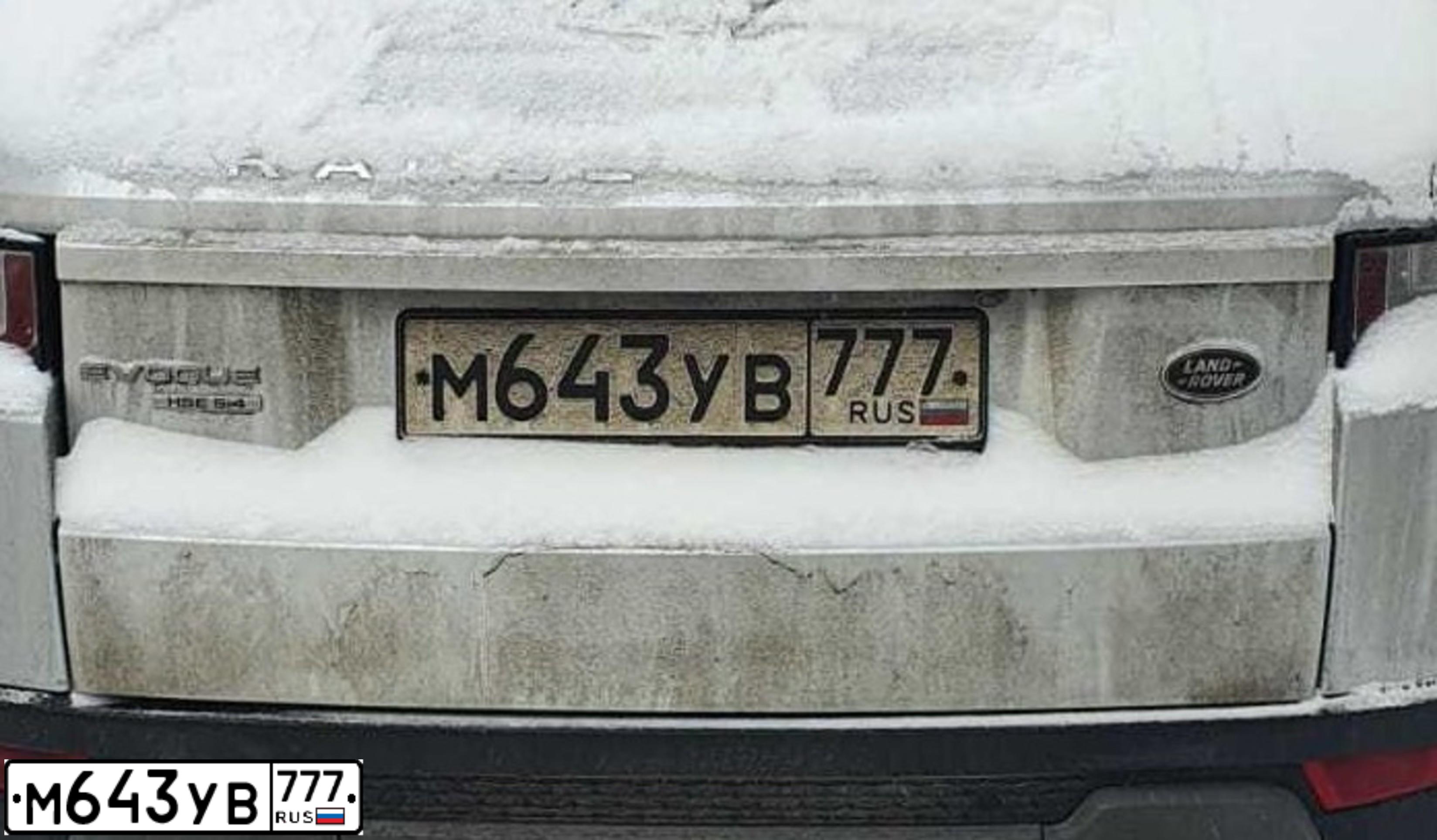 Фото автомобиля LANDROVER RANGE ROVER EVOQUE, 2016 — госномер М643УВ777. Цвет: СЕРЕБРИСТЫЙ