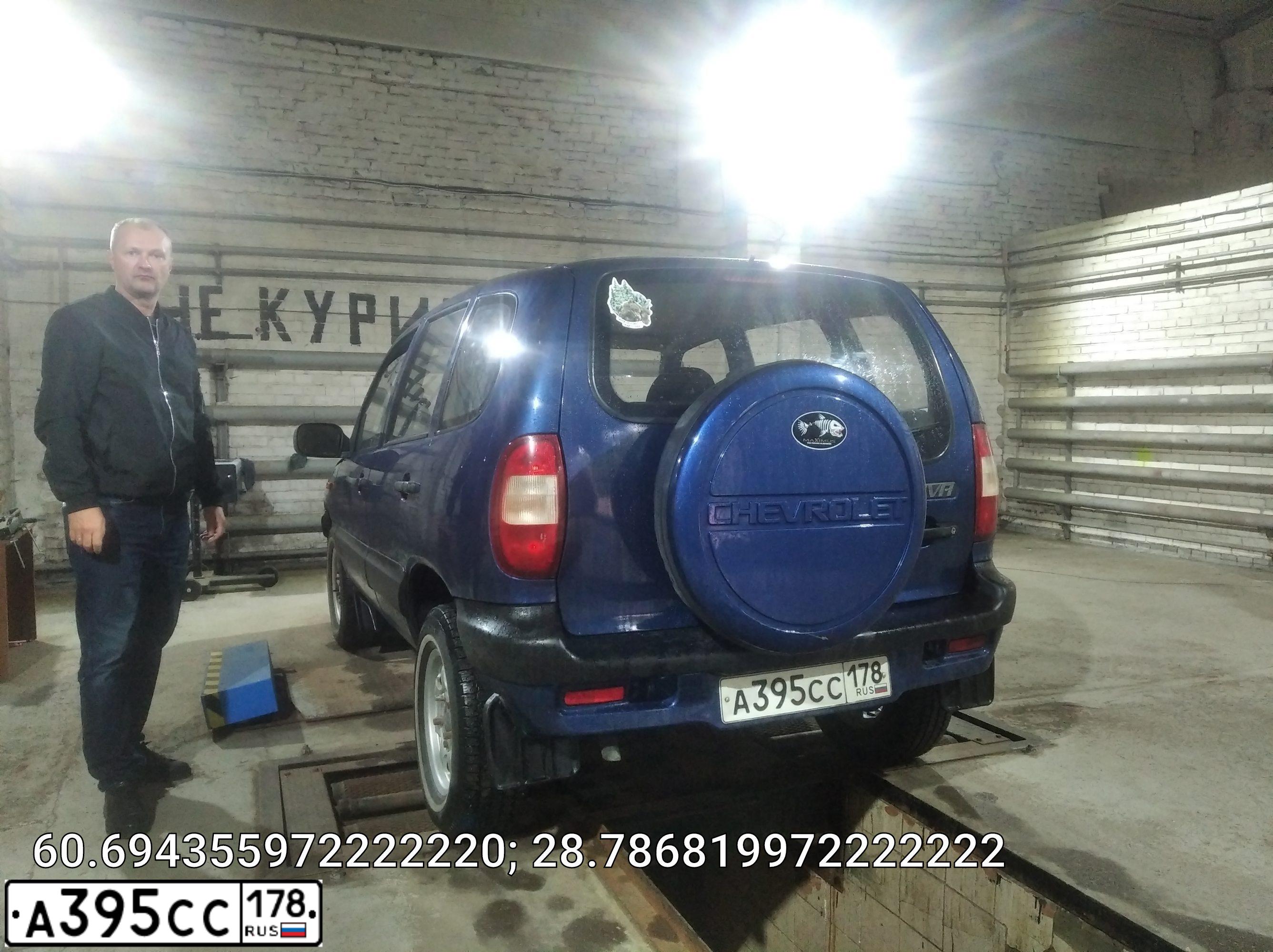 Фото автомобиля CHEVROLET NIVA, 2006 — госномер А395СС178. Цвет: ЯРКО-СИНИЙ МЕТАЛЛИК