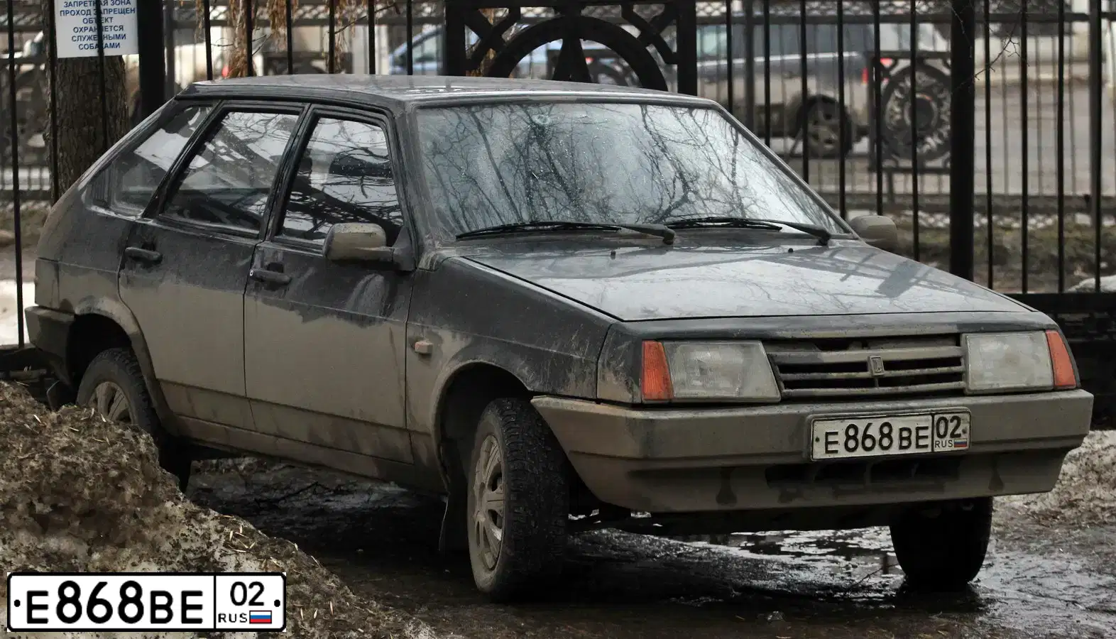 Фото автомобиля LADA 2109 SAMARA, 1990 — госномер Е868ВЕ02. Цвет: ЧЕРНЫЙ