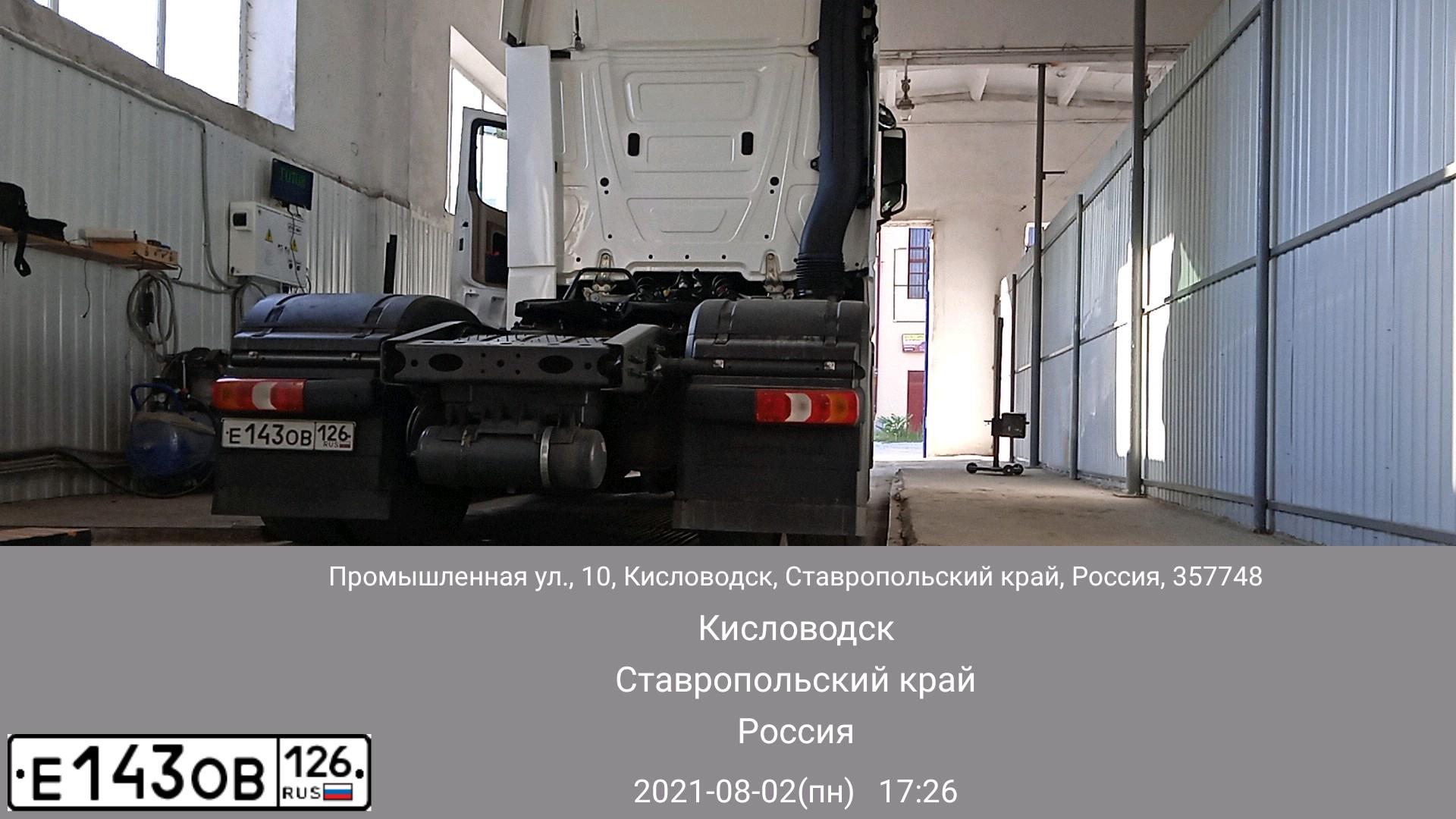 Фото автомобиля MERCEDES ACTROS, 2019 — госномер Е143ОВ126. Цвет: БЕЛЫЙ