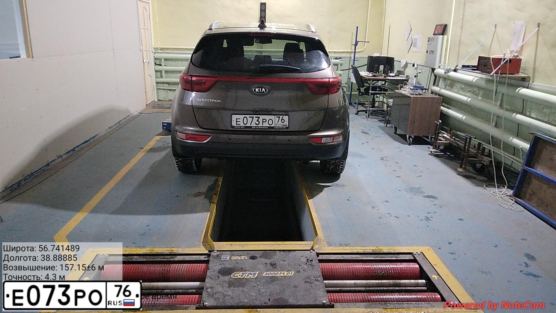 Фото автомобиля KIA SPORTAGE, 2017 — госномер Е073РО76. Цвет: Коричневый