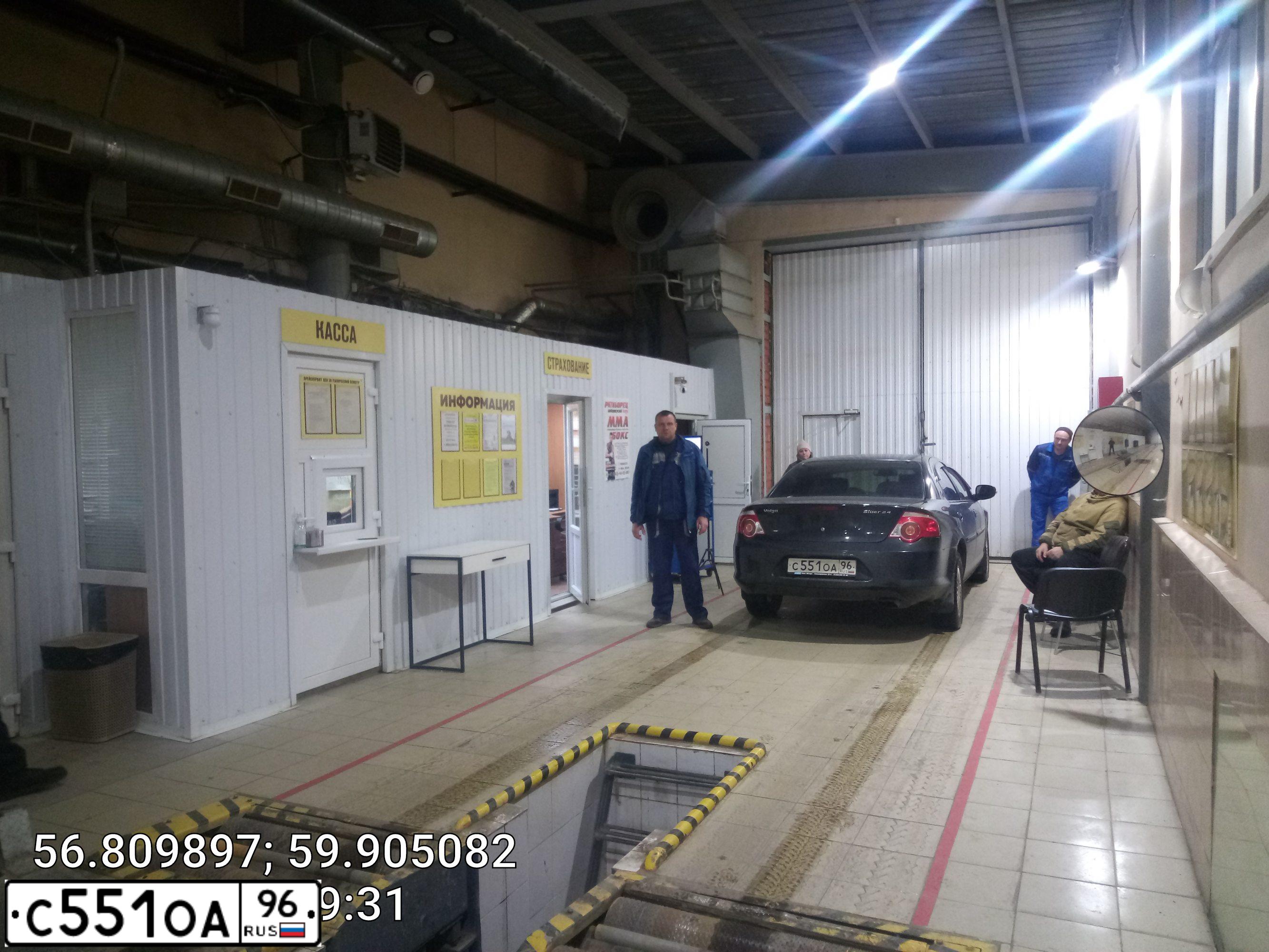 Фото автомобиля GAZ Z WOLGA SIBER, 2010 — госномер С551ОА96