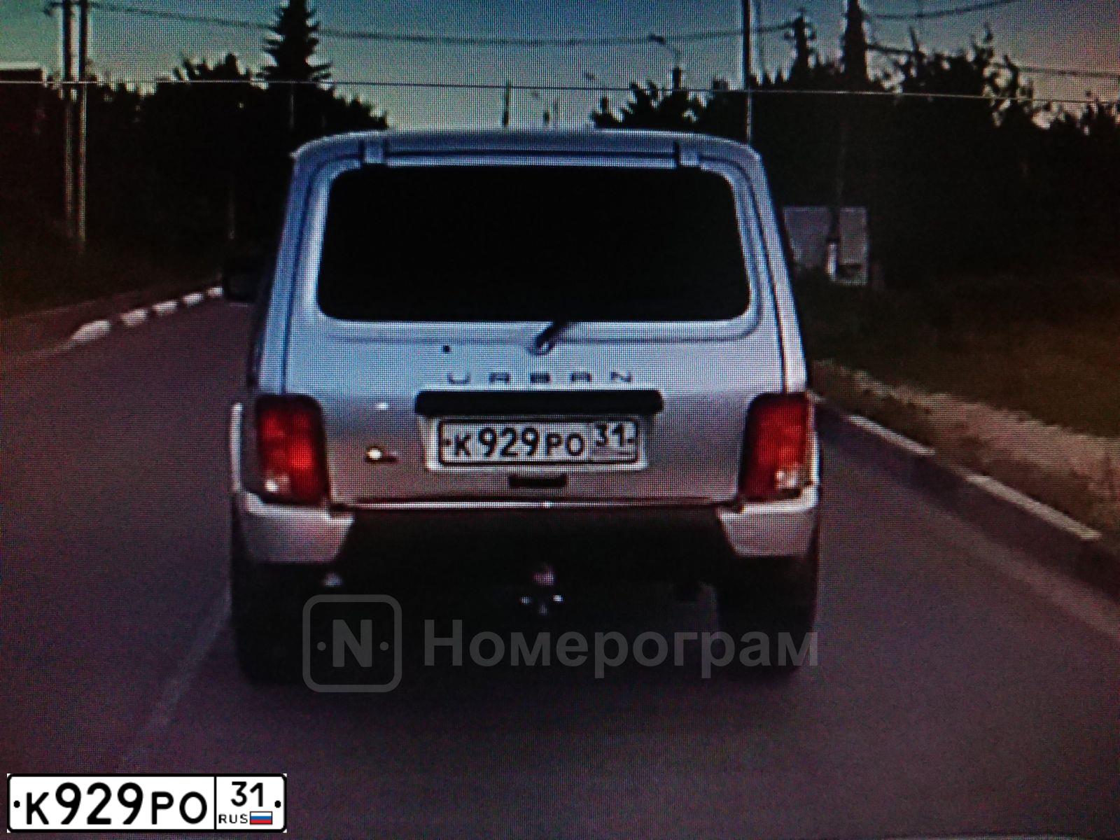 Фото автомобиля ВАЗ 21120, 2003 — госномер Х508КО31. Цвет: СВЕТЛО-СЕРЕБРИСТЫЙ МЕТАЛЛИК