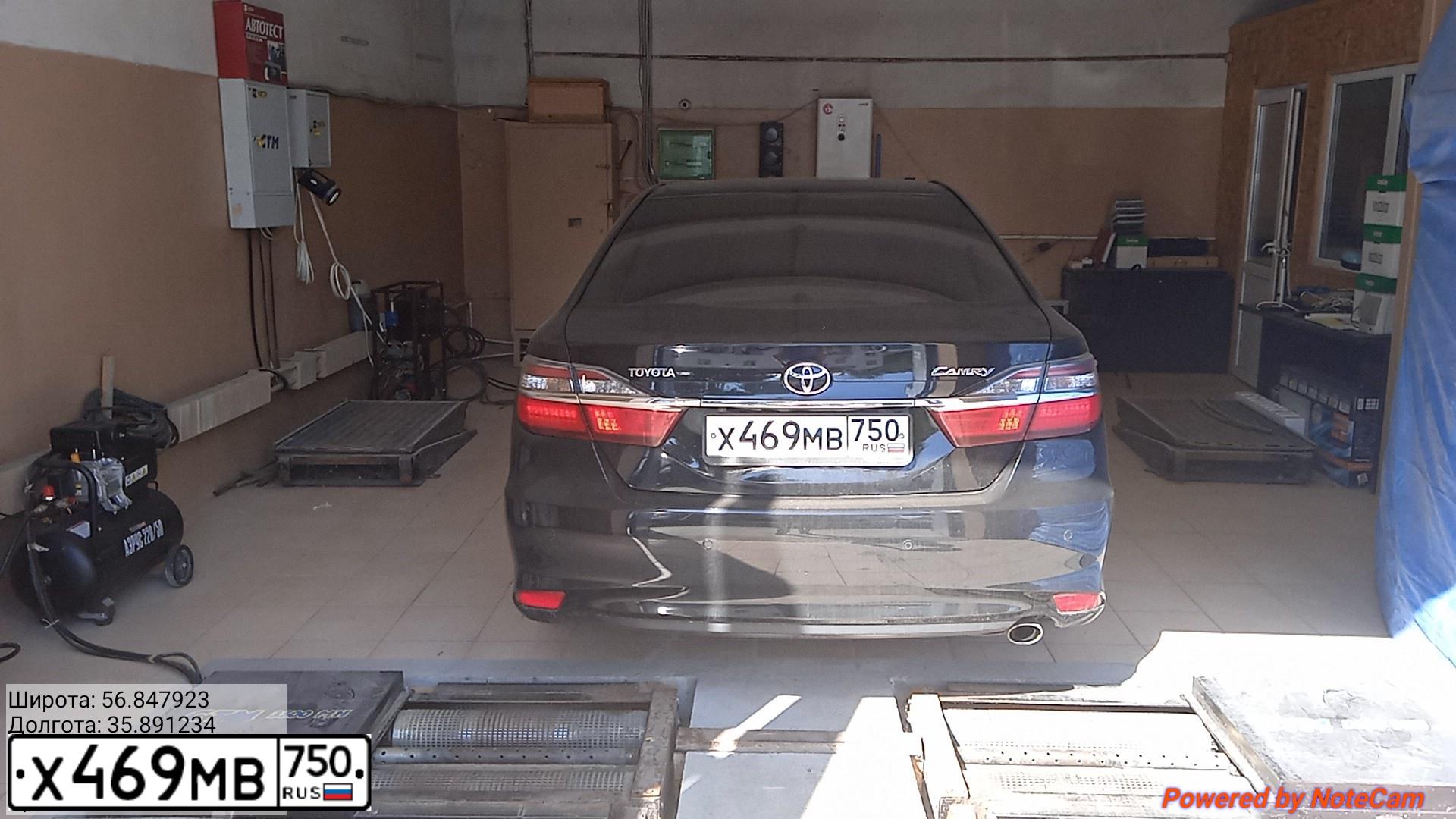 Фото автомобиля TOYOTA CAMRY, 2014 — госномер Х469МВ750. Цвет: ЧЕРНЫЙ МЕТАЛЛИК