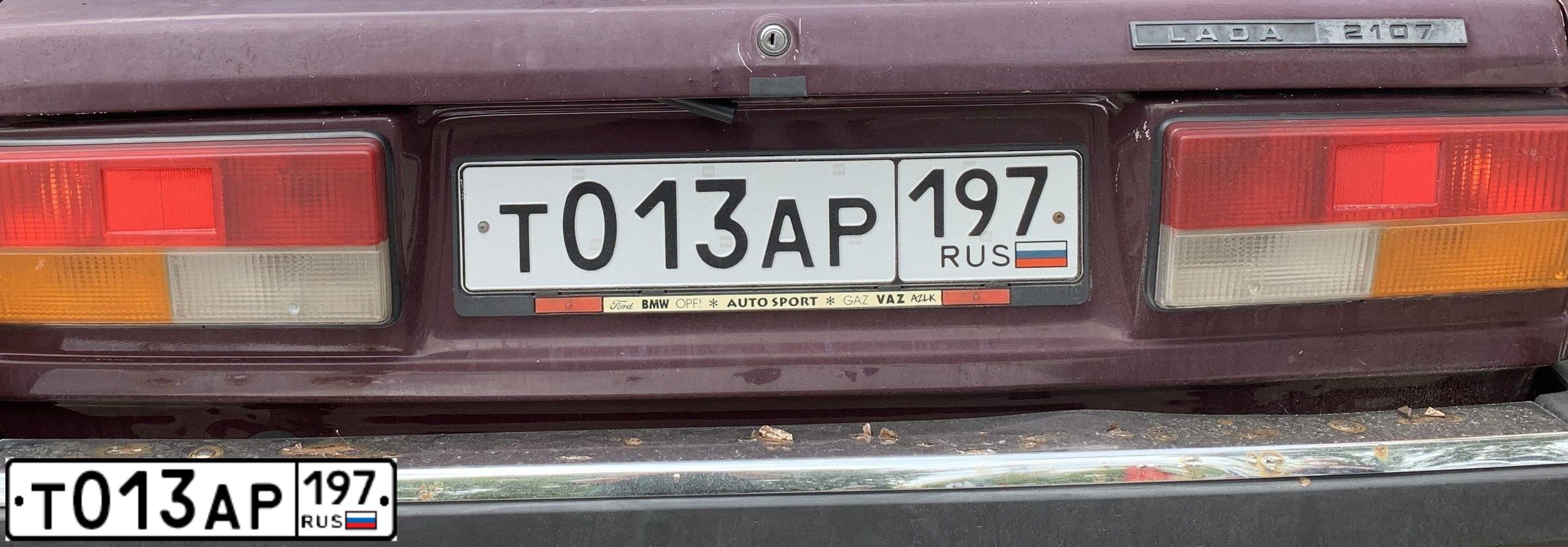 Фото автомобиля LADA 2107, 2006 — госномер Т013АР197. Цвет: ТЕМНО-ВИШНЕВЫЙ