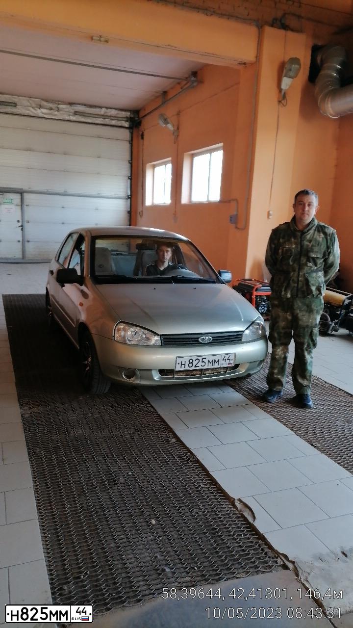Фото автомобиля LADA 1118 KALINA, 2010 — госномер О549УТ44. Цвет: БЕЛО-ЖЕЛТЫЙ ПЕРЛАМУТРОВЫЙ