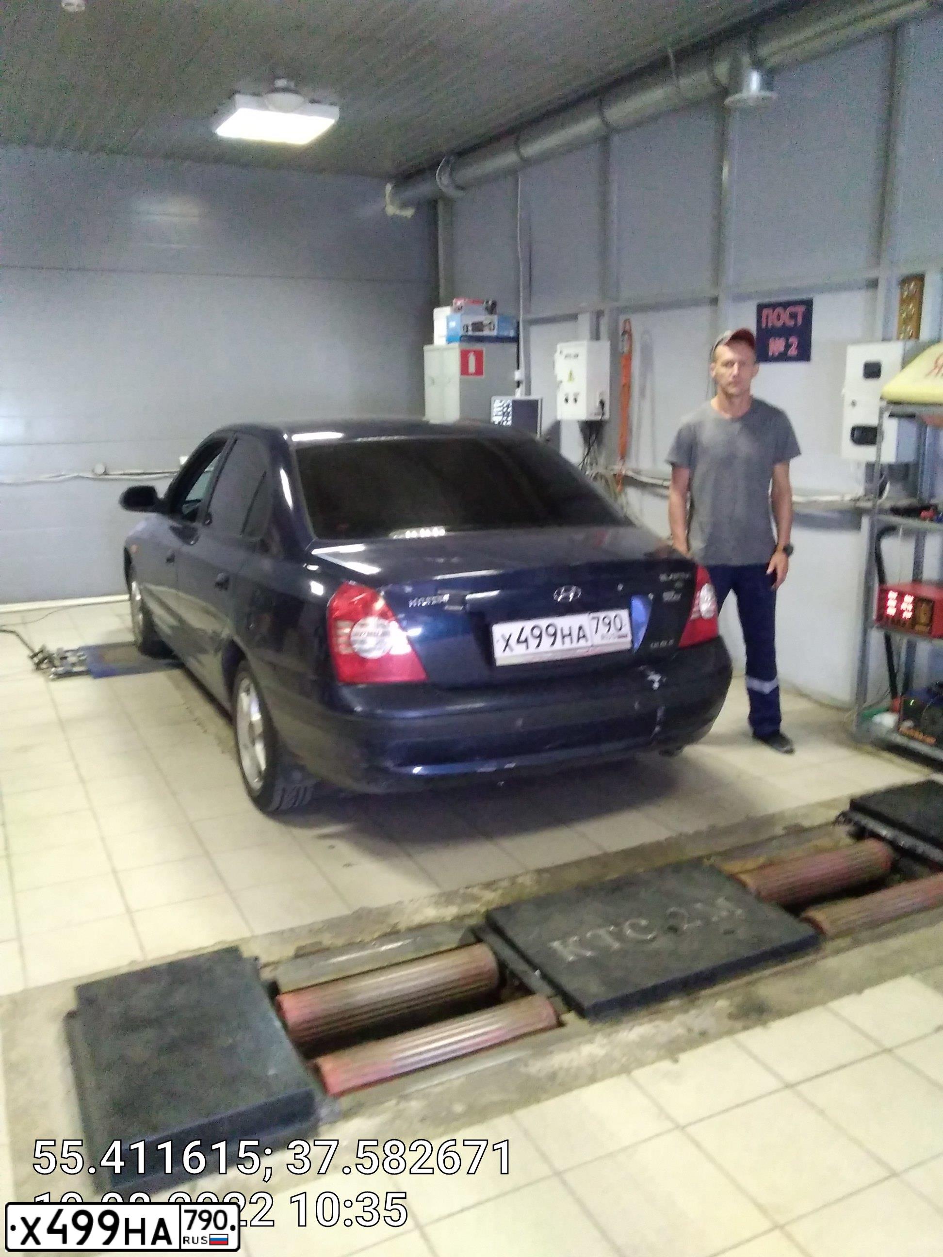 Фото автомобиля TAGAZ ELANTRA XD, 2008 — госномер Т067МТ790. Цвет: синий