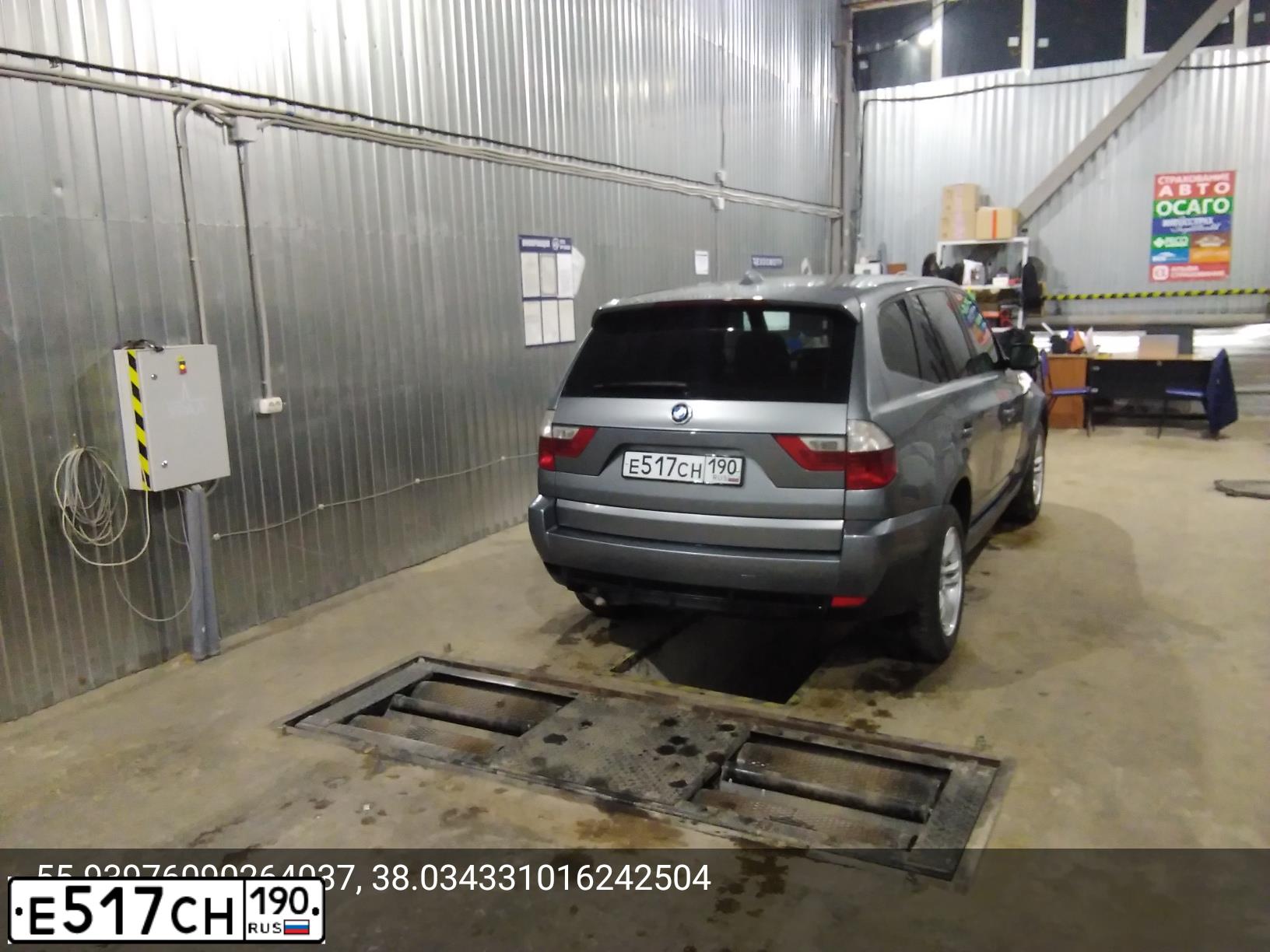 Фото автомобиля BMW X3, 2009 — госномер Е517СН190. Цвет: СЕРЫЙ