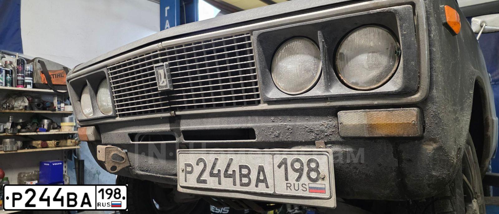 Фото автомобиля LADA 2106, 1991 — госномер Р244ВА198. Цвет: ЧЕРНЫЙ
