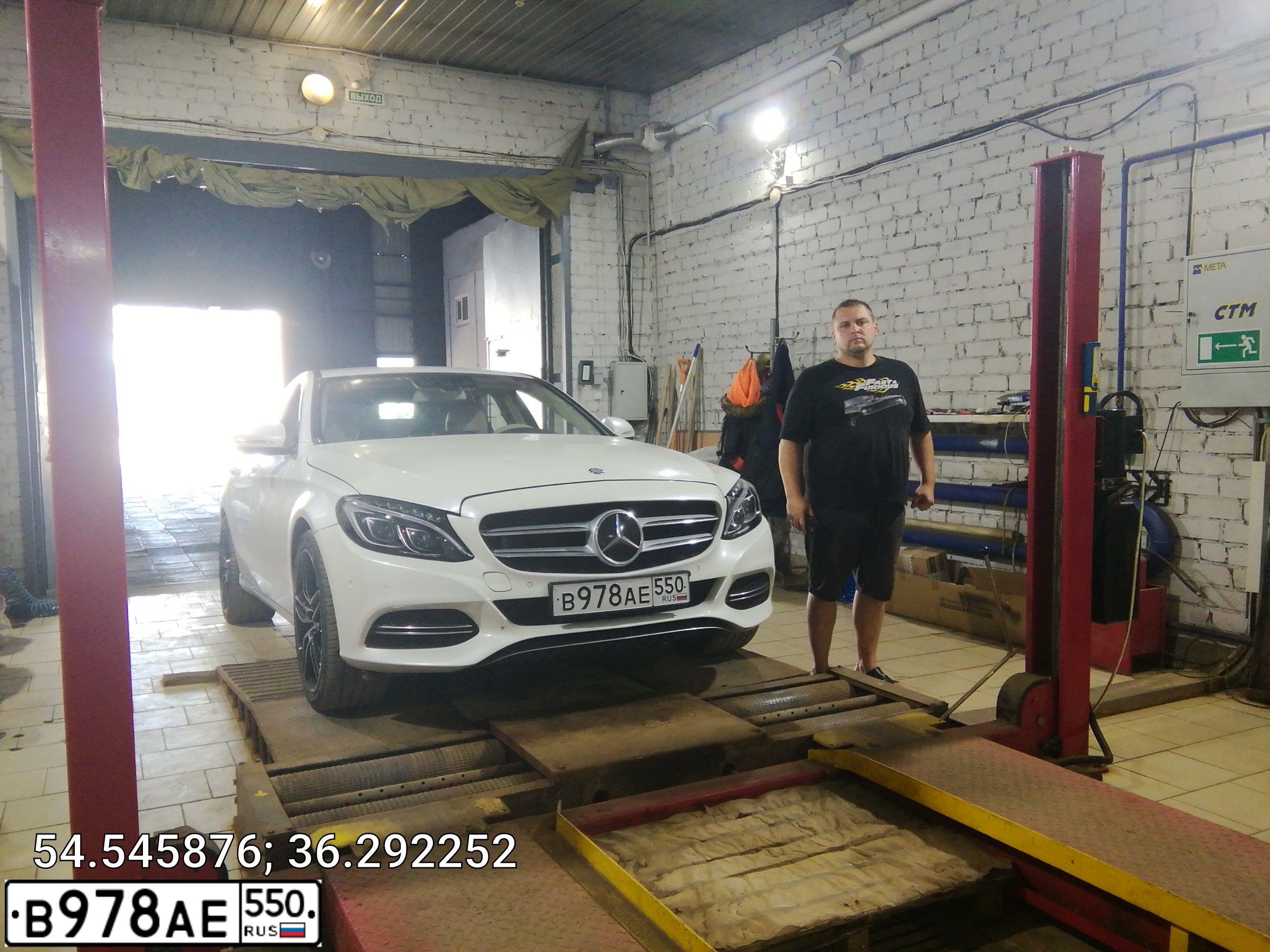 Фото автомобиля MERCEDES C-KLASSE, 2014 — госномер С099ЕС40. Цвет: Белый
