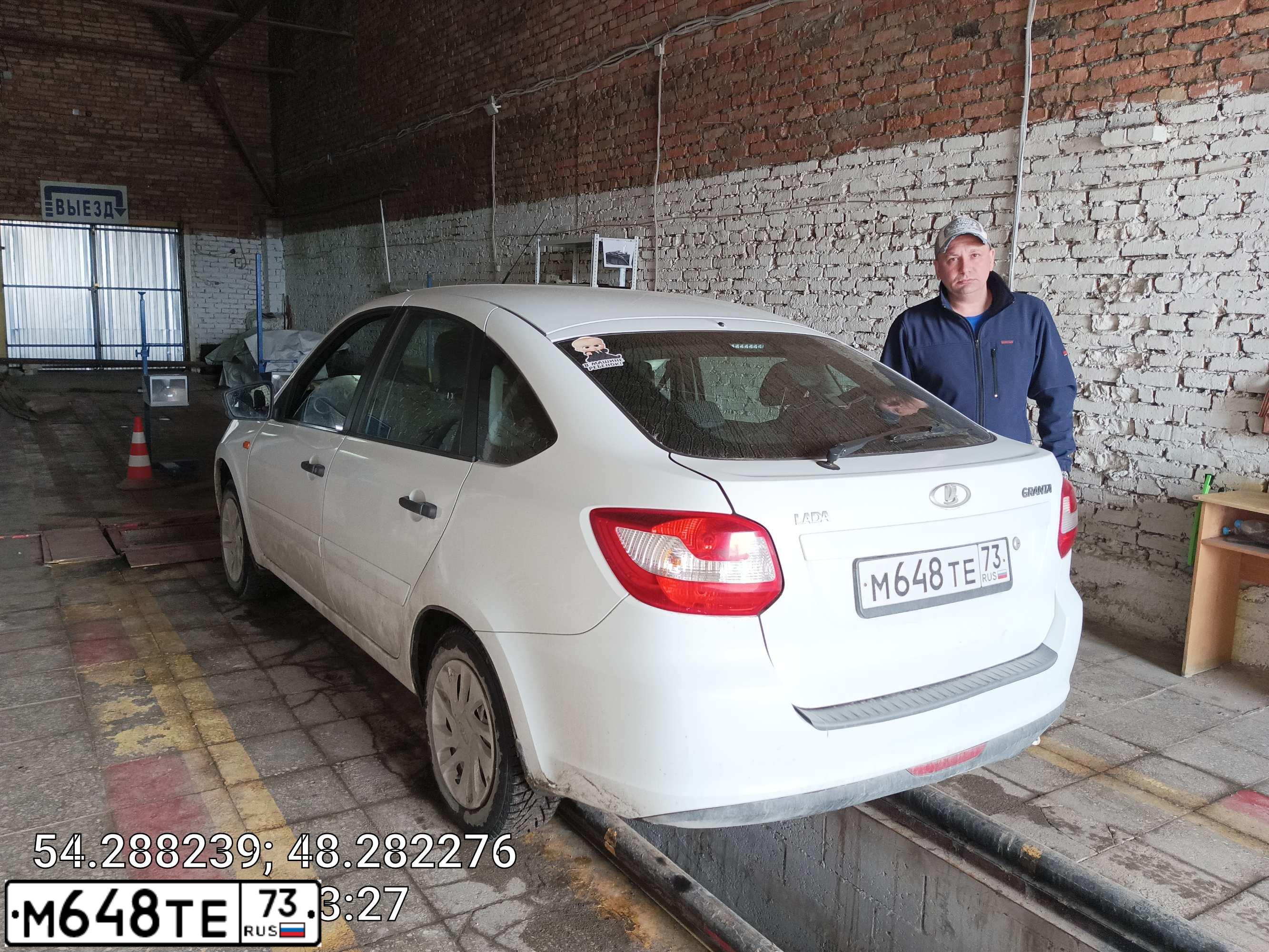 Фото автомобиля LADA 2191 GRANTA, 2014 — госномер М648ТЕ73