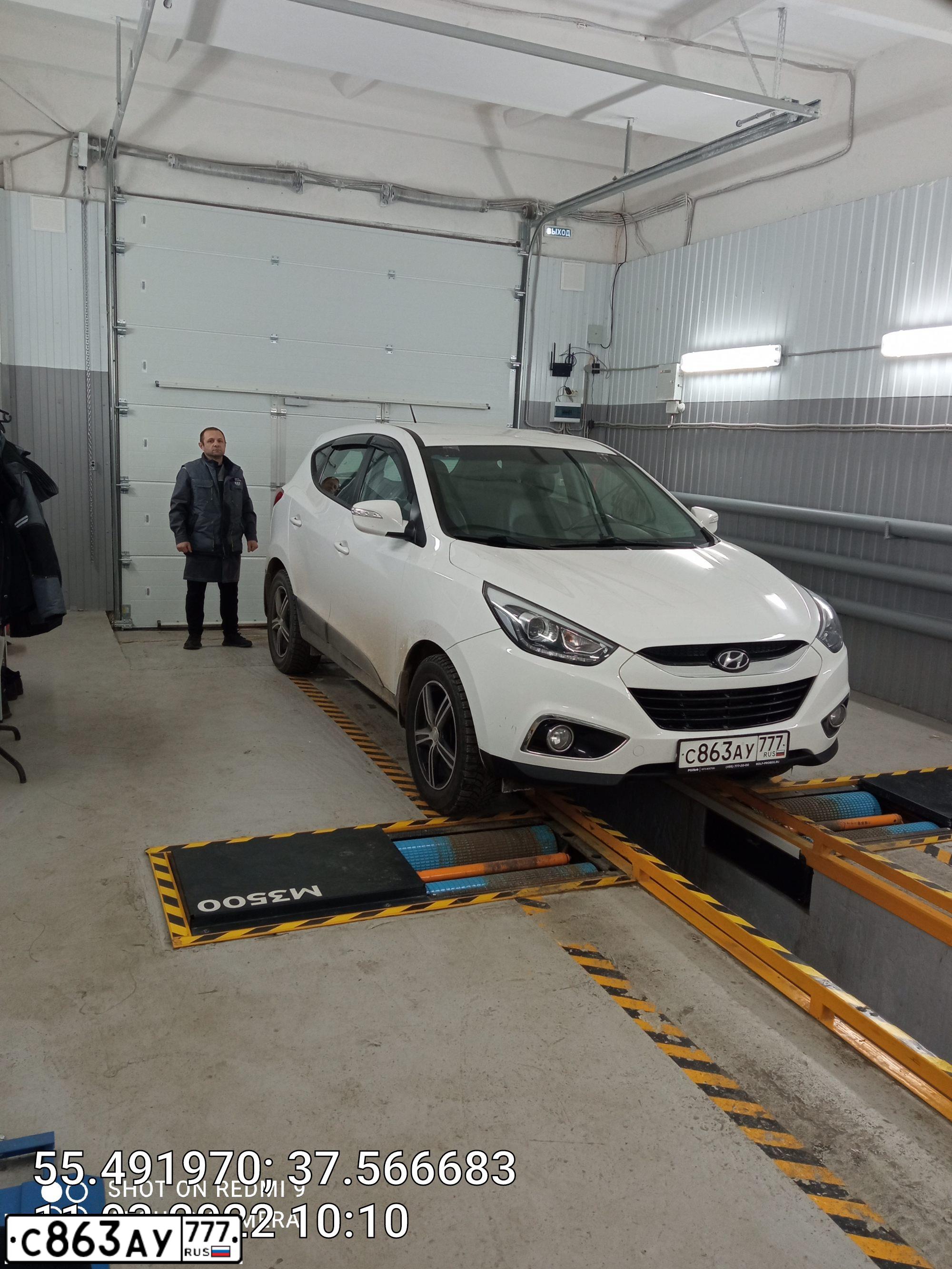 Фото автомобиля HYUNDAI IX35, 2014 — госномер О029МС790. Цвет: БЕЛЫЙ