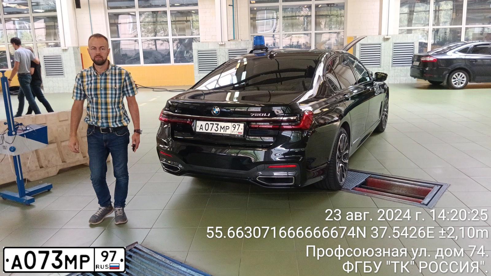 Фото автомобиля BMW SERIE 7, 2009 — госномер С990ОА152. Цвет: ЧЕРНЫЙ
