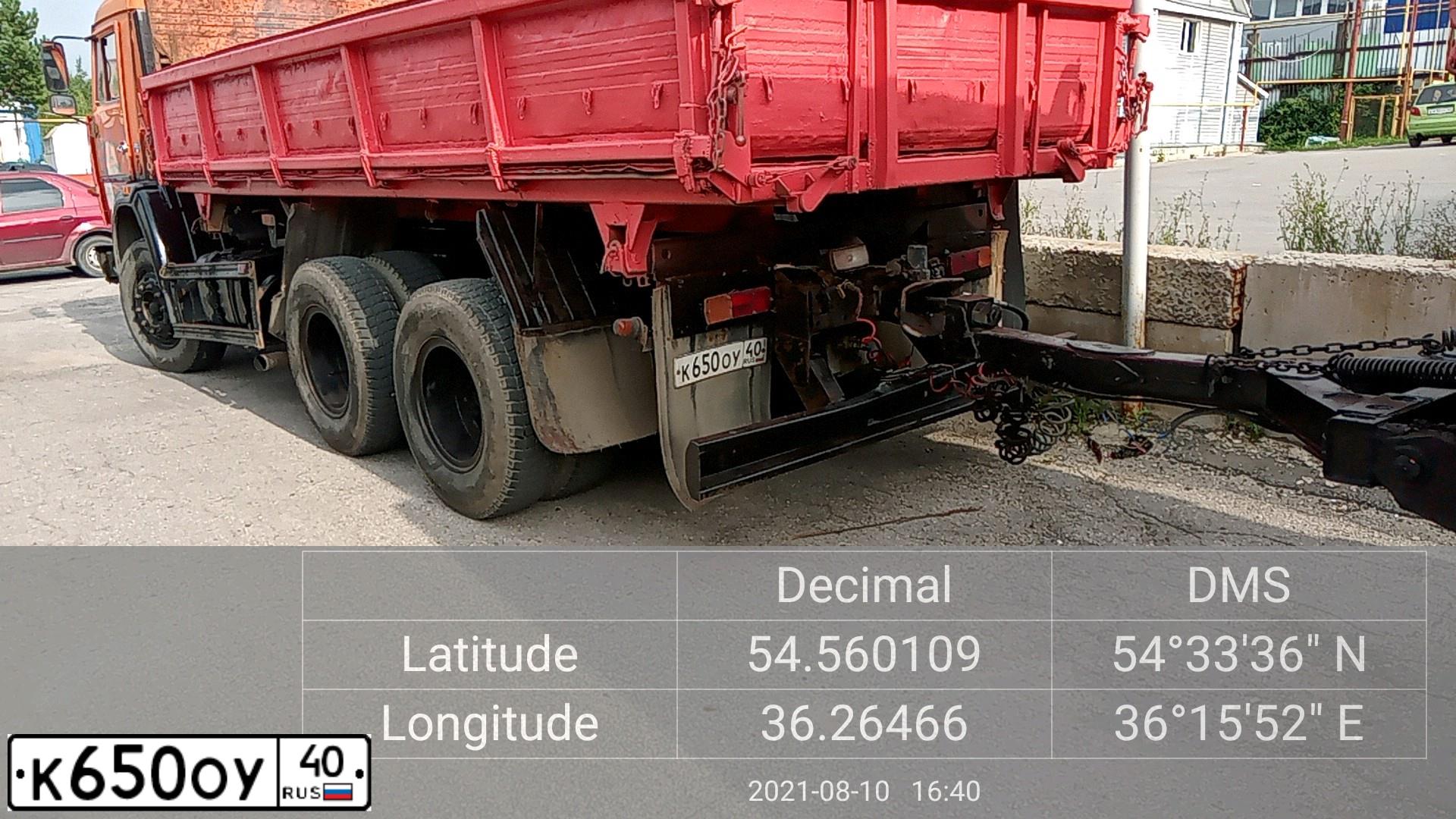Фото автомобиля KAMAZ 65115 /6X4/, 2008 — госномер К650ОУ40. Цвет: ОРАНЖЕВЫЙ