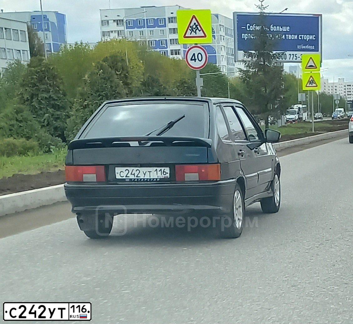 Фото автомобиля LADA 2114 SAMARA, 2008 — госномер С242УТ116. Цвет: Темно-зеленый