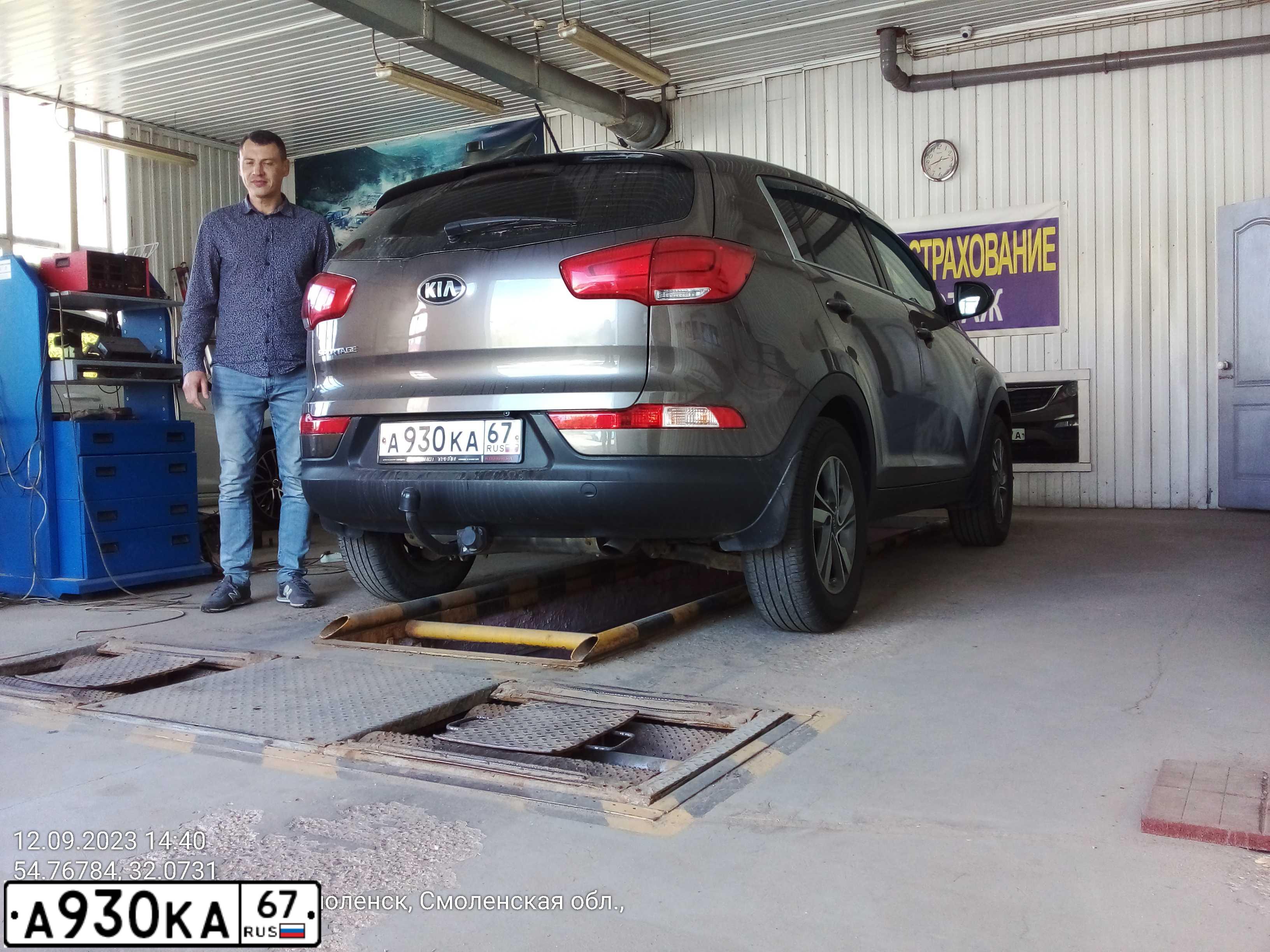 Фото автомобиля KIA SPORTAGE, 2015 — госномер К311ОВ67. Цвет: Коричневый