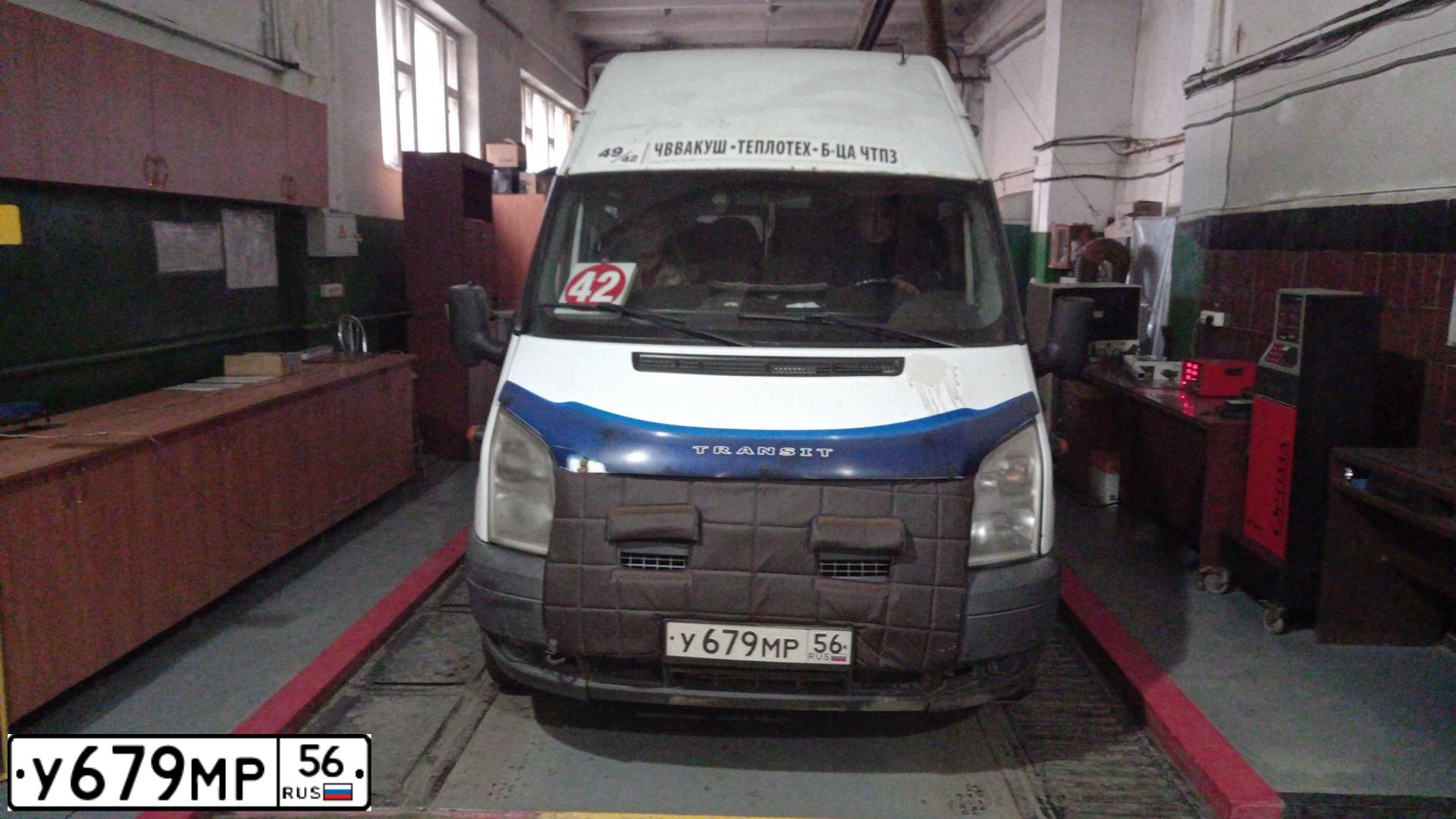 Фото автомобиля FORD TRANSIT, 2007 — госномер У679МР56. Цвет: Белый