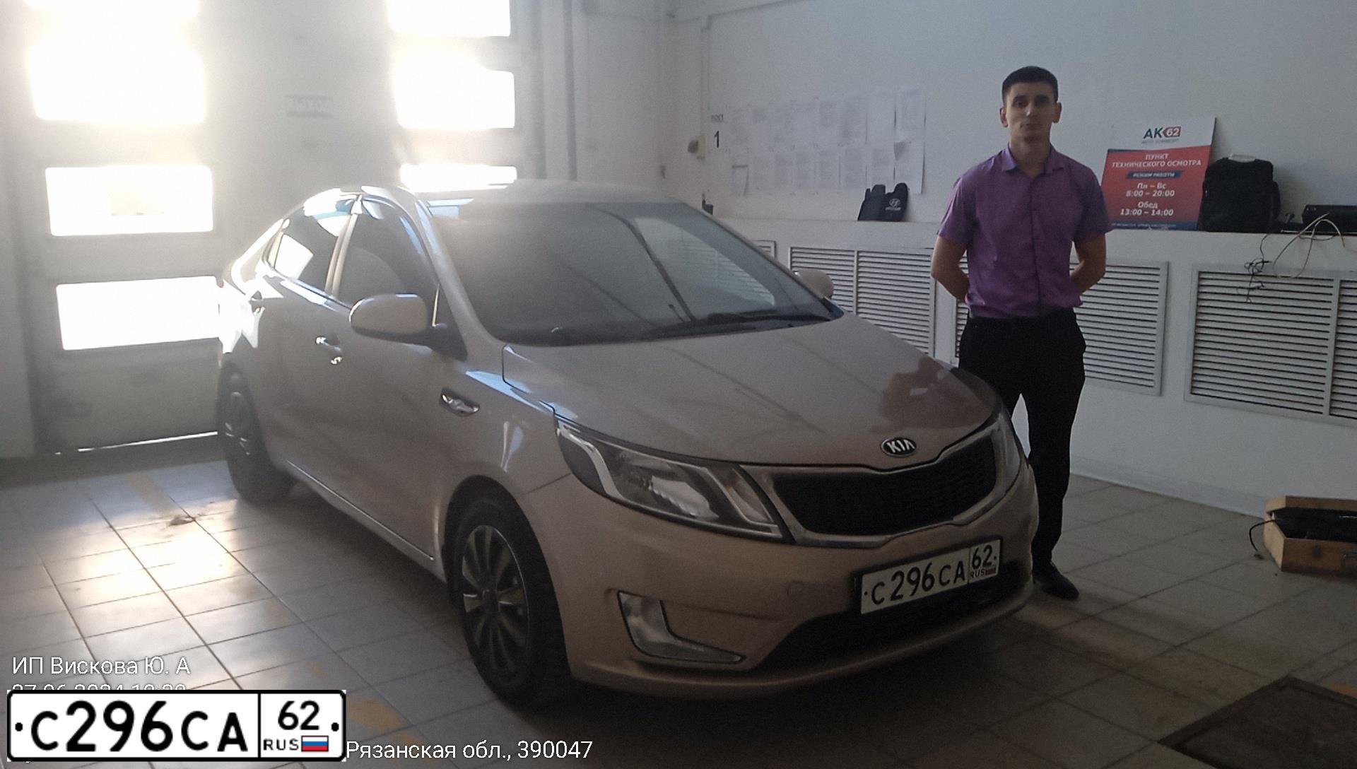 Фото автомобиля KIA RIO, 2014 — госномер Е519УЕ62. Цвет: БЕЖЕВЫЙ
