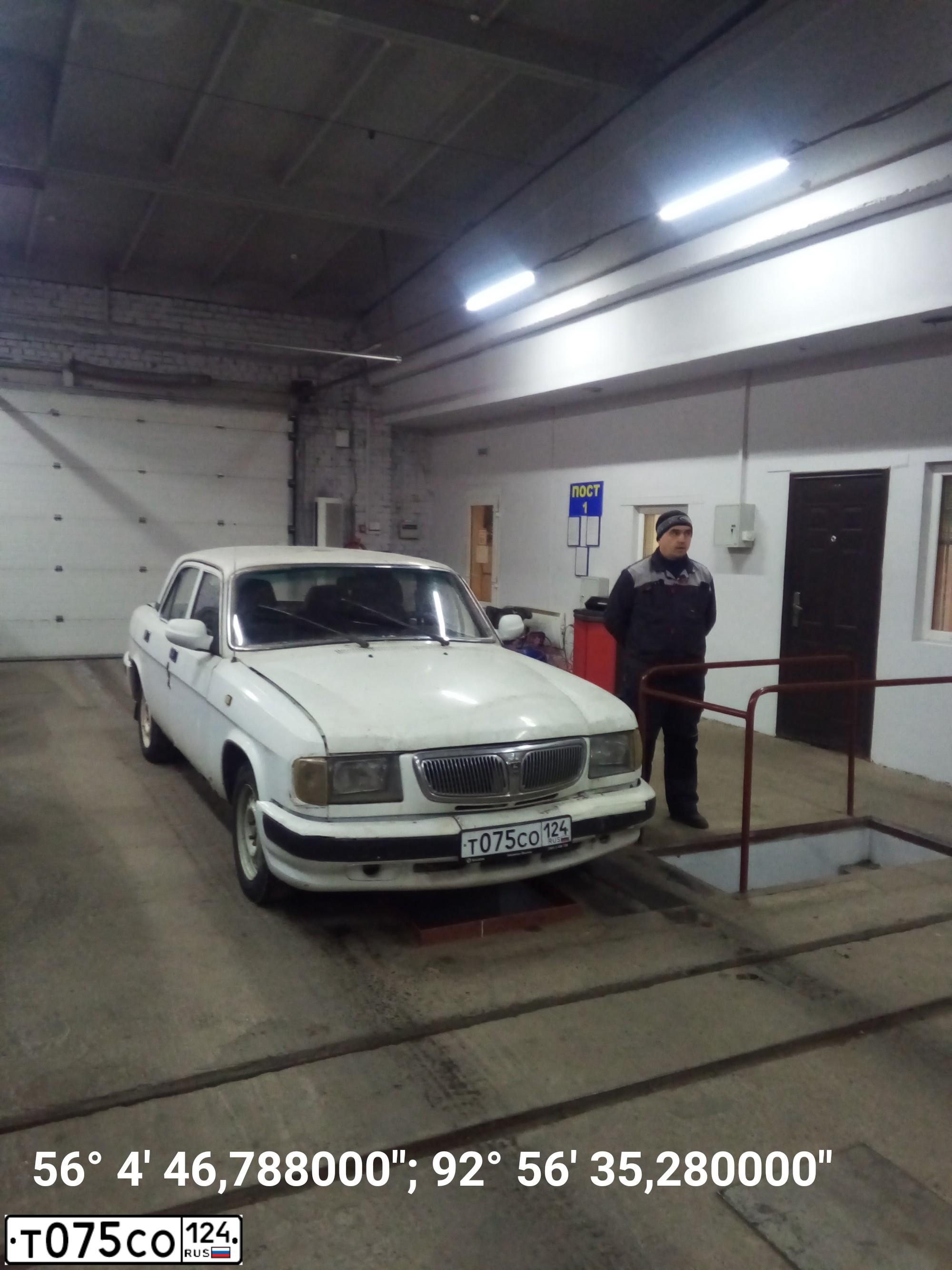 Фото автомобиля ГАЗ 3110, 2000 — госномер Н228УР124. Цвет: Белый