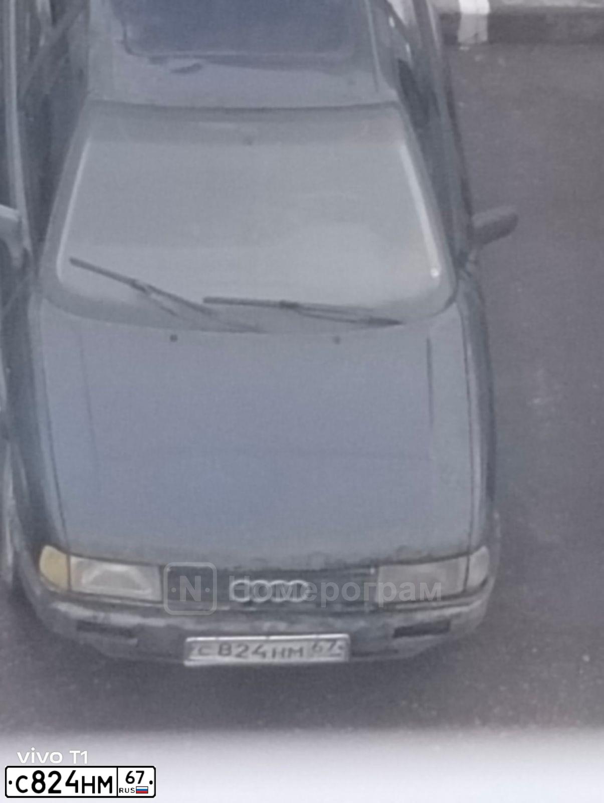Фото автомобиля AUDI 80, 1988 — госномер С824НМ67. Цвет: ЧЕРНЫЙ МЕТАЛЛИК