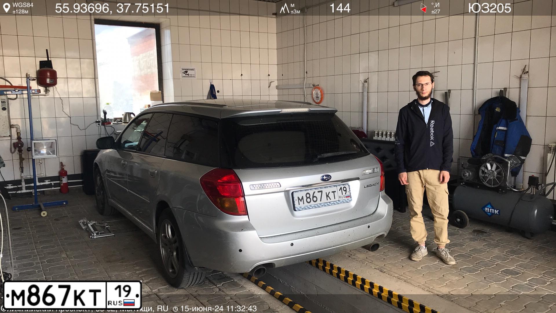Фото автомобиля SUBARU LEGACY, 2004 — госномер Х040ЕУ977. Цвет: СЕРЕБРИСТЫЙ
