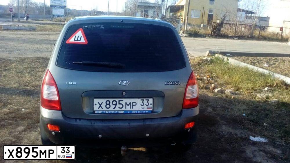 Фото автомобиля LADA 1117 KALINA, 2010 — госномер Р370ОР152. Цвет: ТЕМНО-СЕРЫЙ