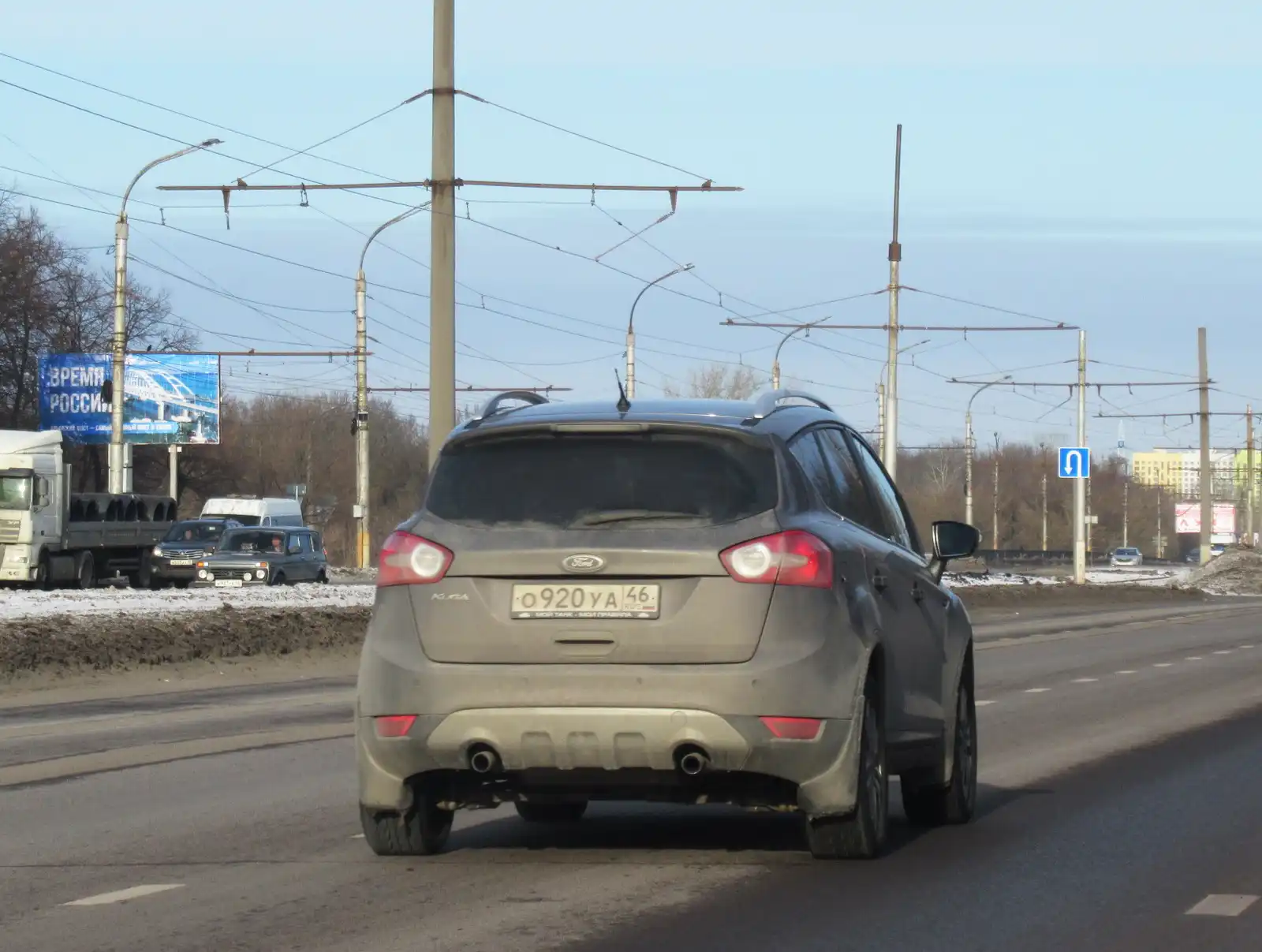 Фото автомобиля FORD KUGA, 2012 — госномер О920УА46. Цвет: Коричневый