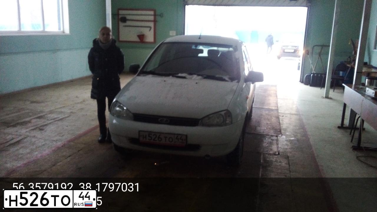 Фото автомобиля LADA 1119 KALINA, 2012 — госномер Х732ОХ790. Цвет: Белый