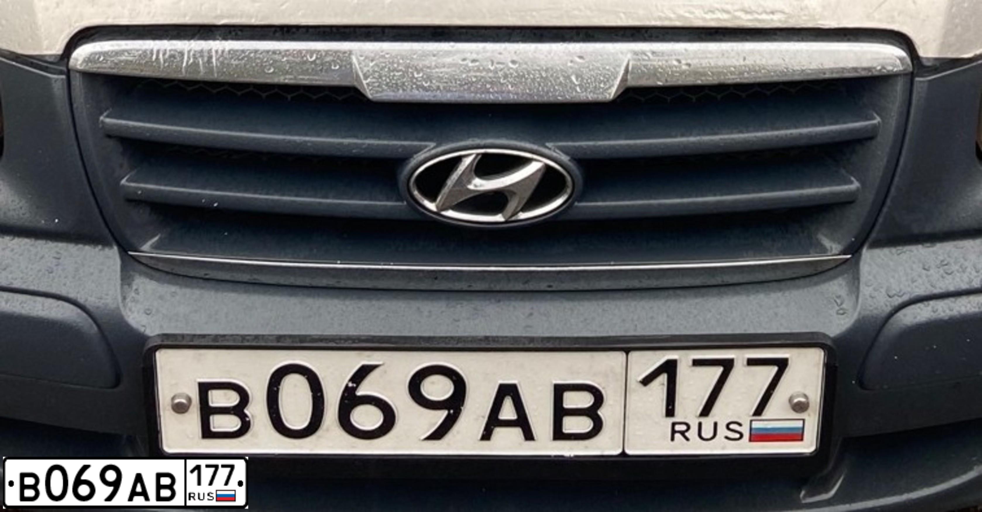 Фото автомобиля ХЕНДЭ ТРАДЖЕТ 2.0, 2005 — госномер С748ОО790. Цвет: ТЕМНО-СЕРЫЙ