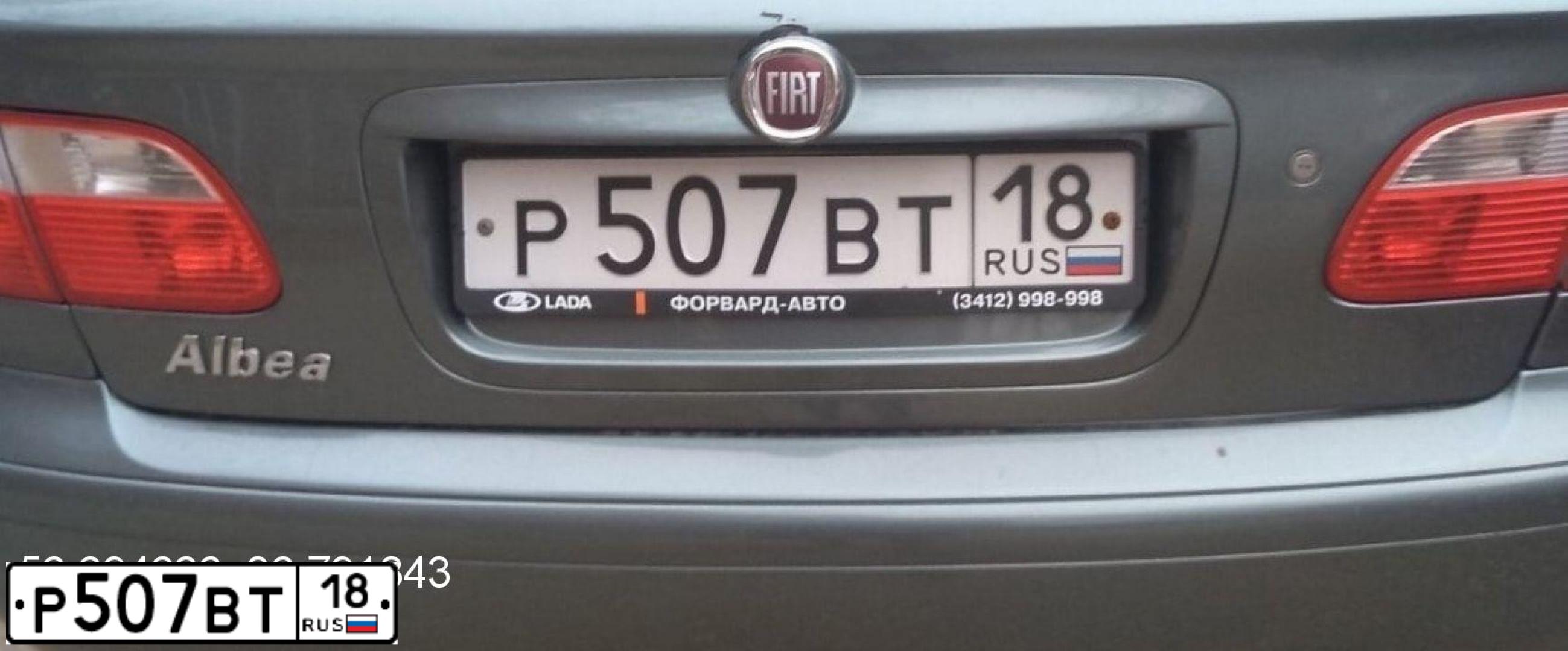 Фото автомобиля BMW X5, 2010 — госномер Р507ВТ18. Цвет: ТЕМНО-КРАСНЫЙ
