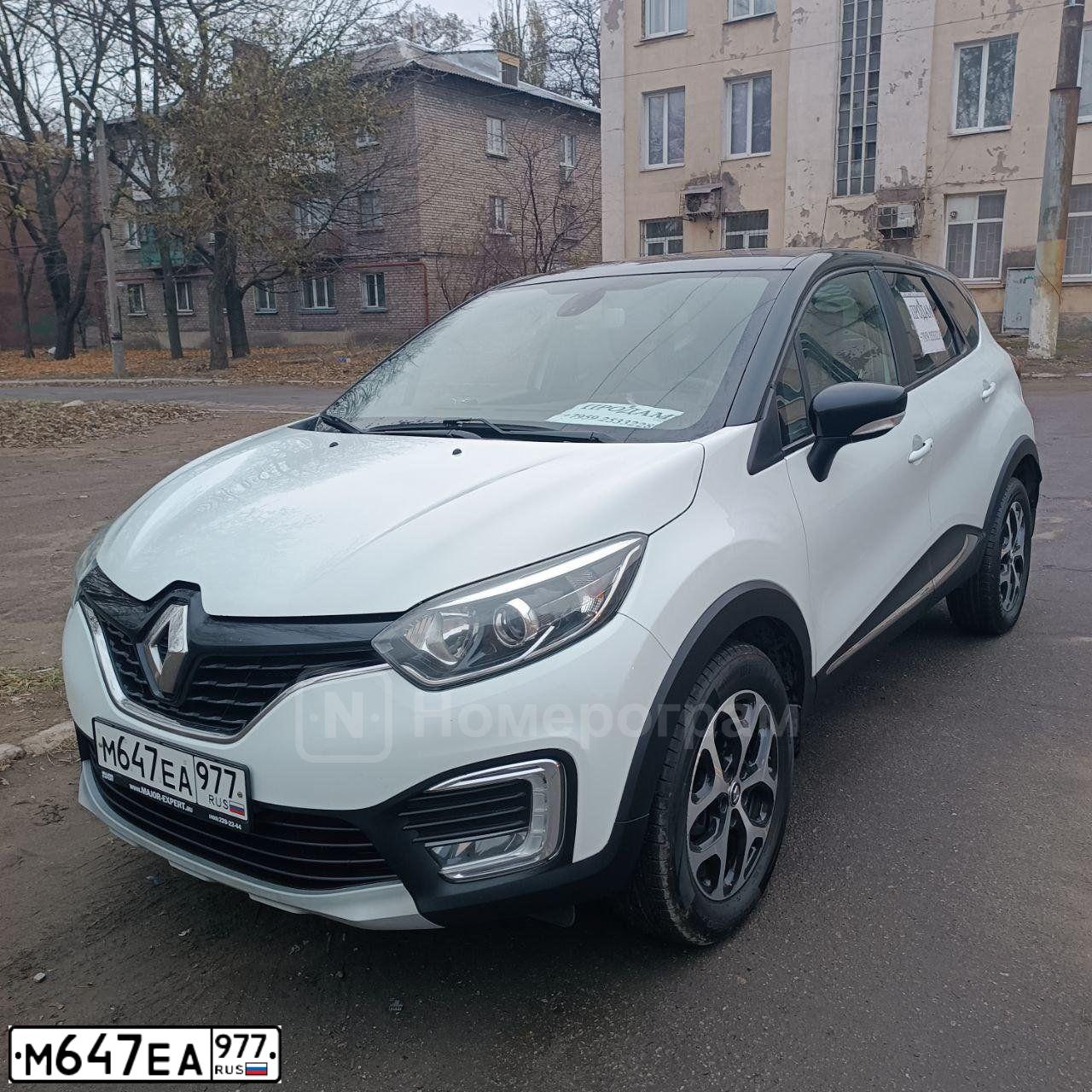 Фото автомобиля RENAULT KAPTUR, 2016 — госномер М647ЕА977. Цвет: Белый черный 