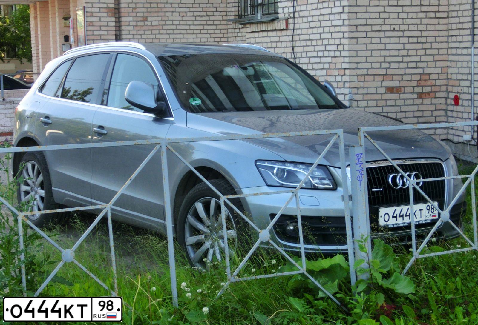 Фото автомобиля AUDI S5, 2008 — госномер С718РХ716. Цвет: Белый