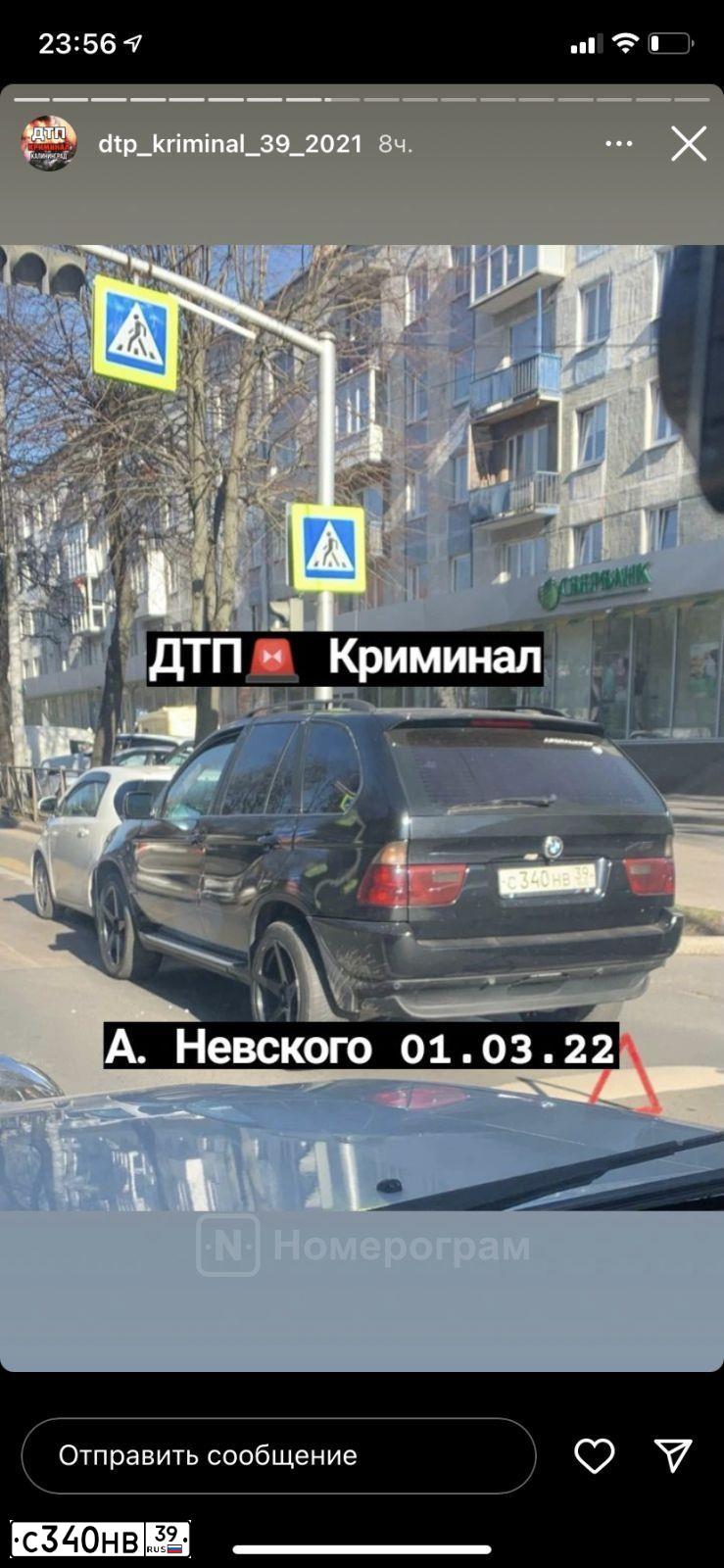 Фото автомобиля BMW X5, 2005 — госномер С340НВ39. Цвет: ЧЕРНЫЙ