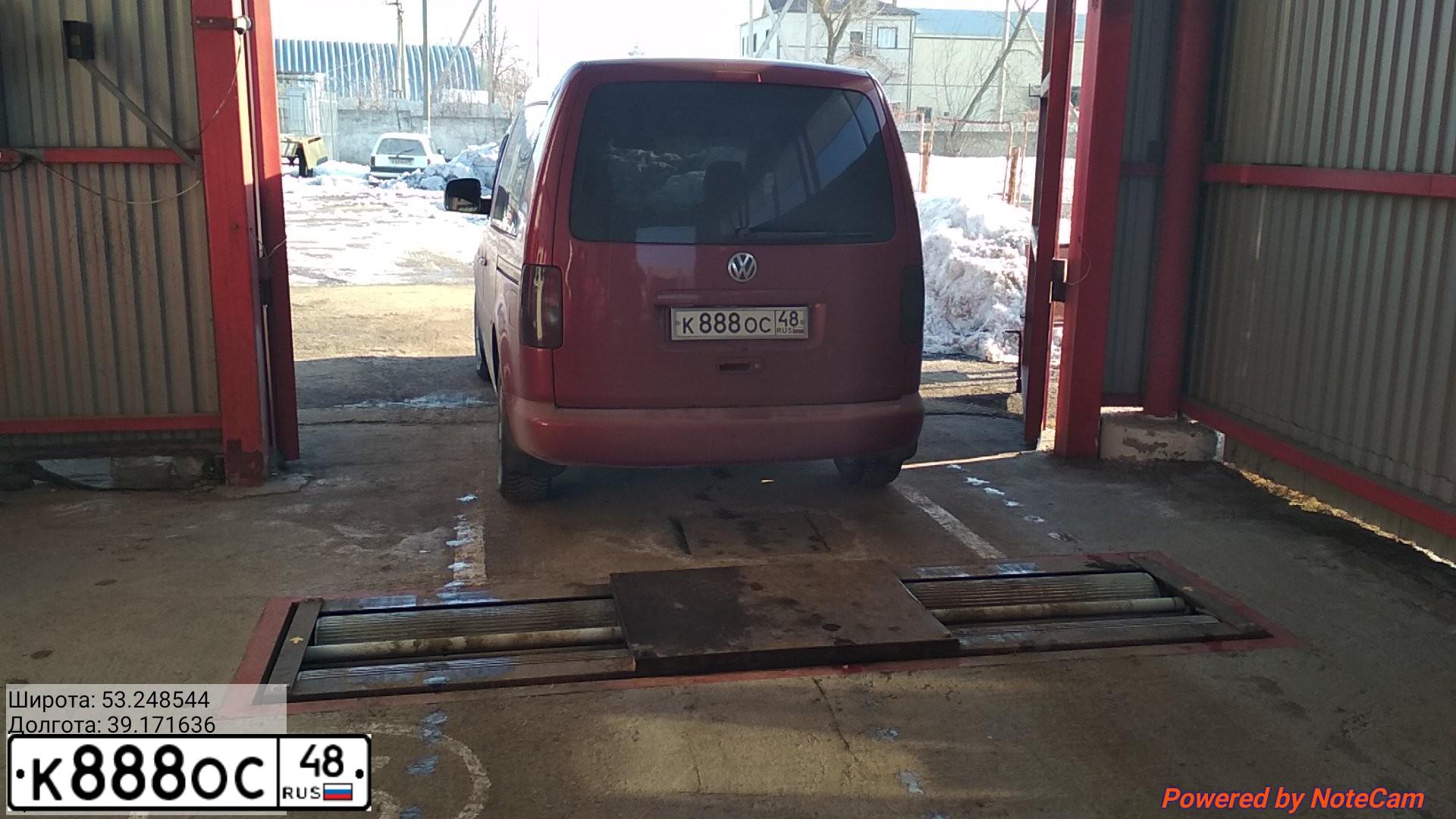 Фото автомобиля LADA 2113 SAMARA, 2007 — госномер К888ОС48. Цвет: ЧЕРНЫЙ