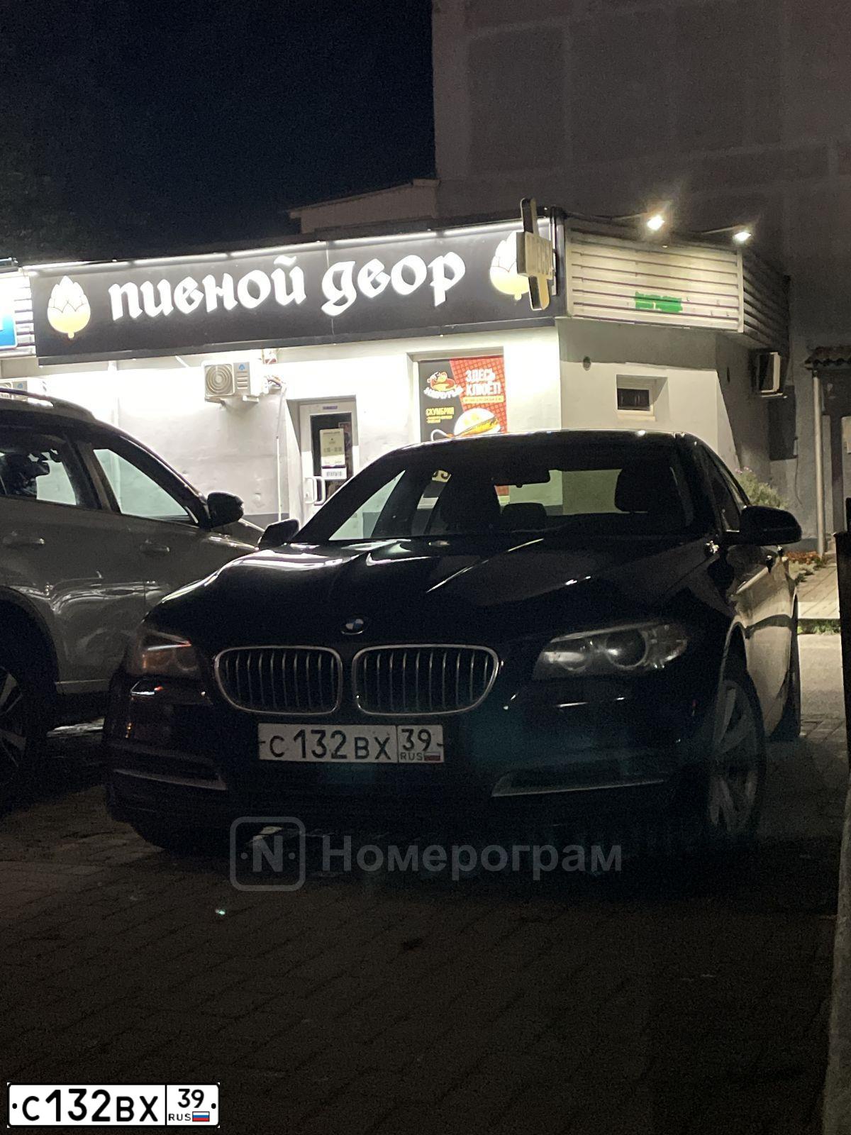 Фото автомобиля BMW SERIE 5, 2013 — госномер С132ВХ39. Цвет: ЧЕРНЫЙ