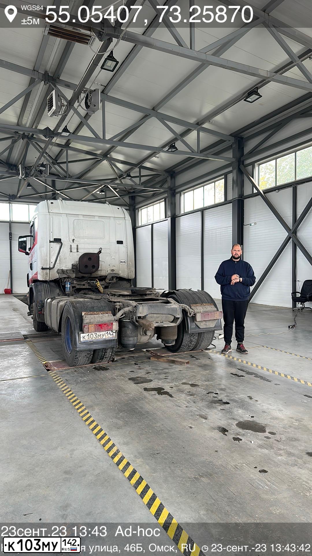 Фото автомобиля SCANIA SERIE R /4X2/, 2000 — госномер Н001УУ55. Цвет: Белый