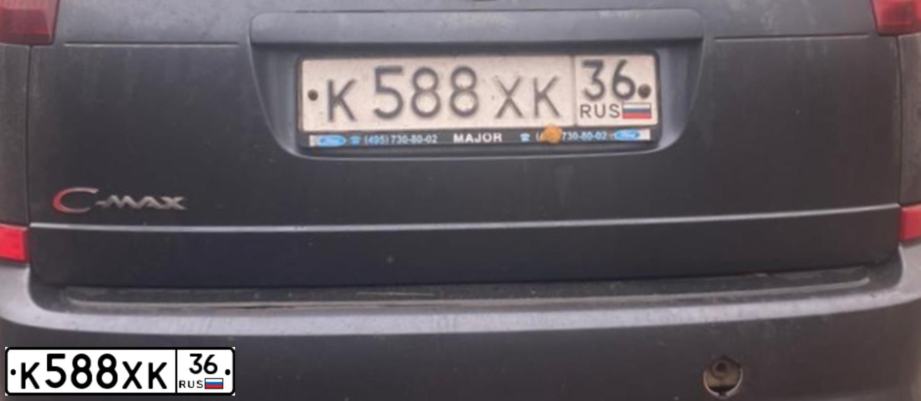 Фото автомобиля FORD FOCUS C-MAX, 2008 — госномер Х672КН199. Цвет: ТЕМНО-СЕРЫЙ
