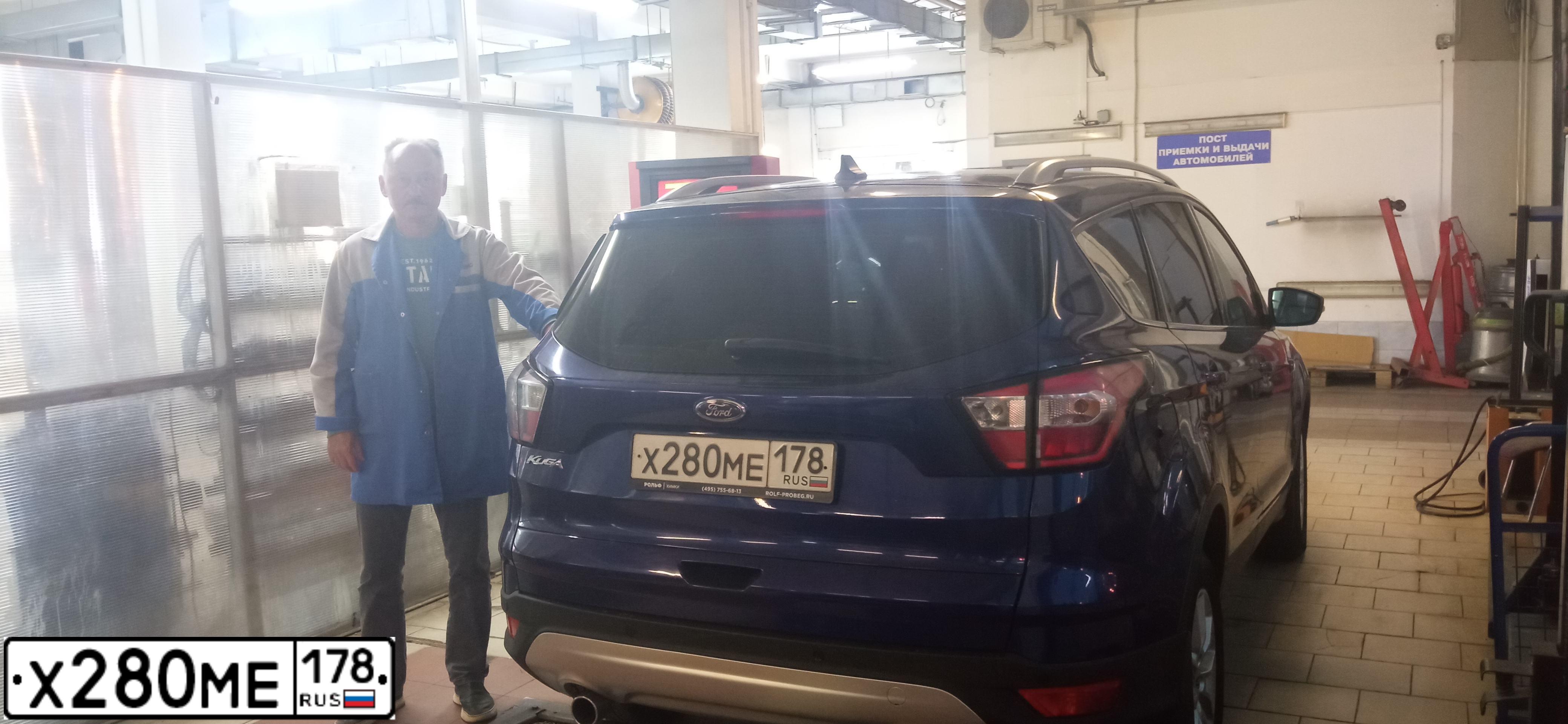 Фото автомобиля FORD KUGA, 2017 — госномер Х646РВ790
