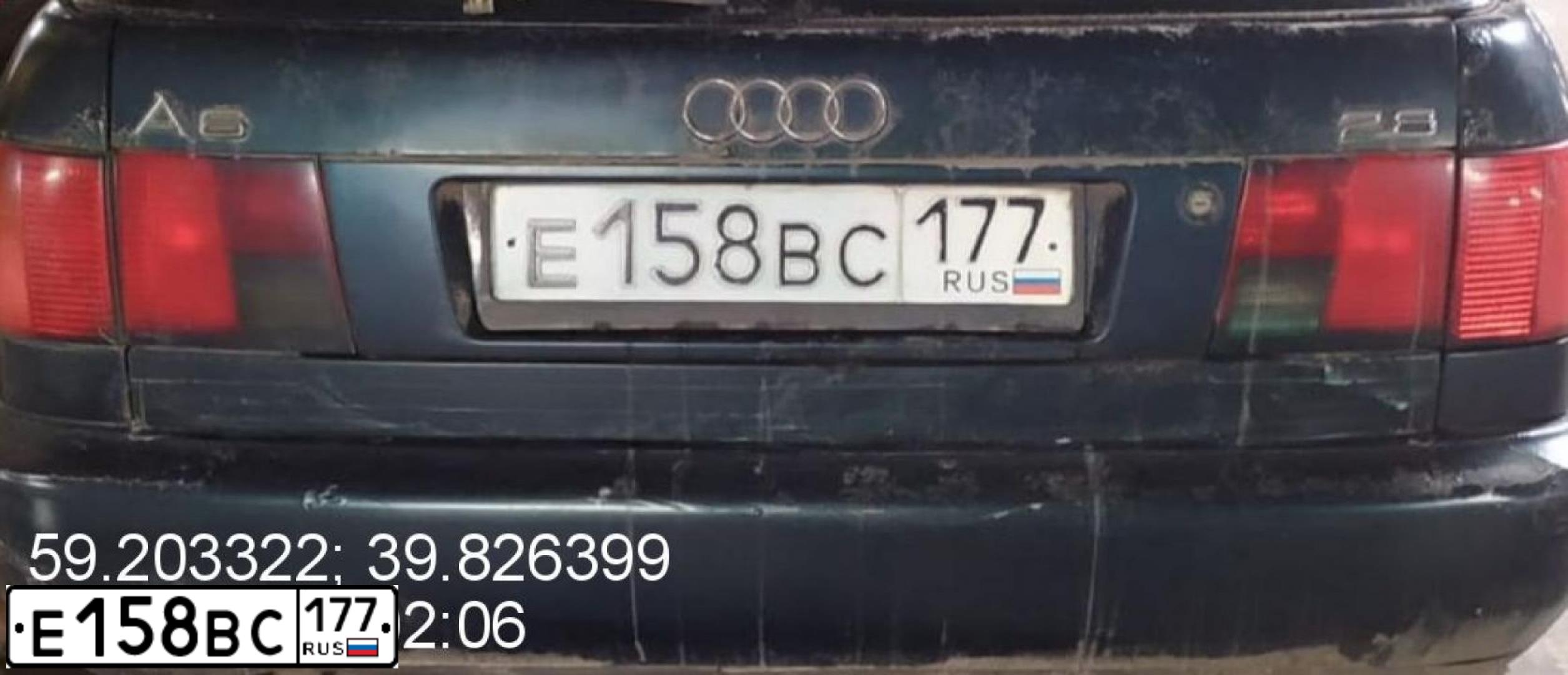 Фото автомобиля AUDI A6, 1995 — госномер Х220АН71