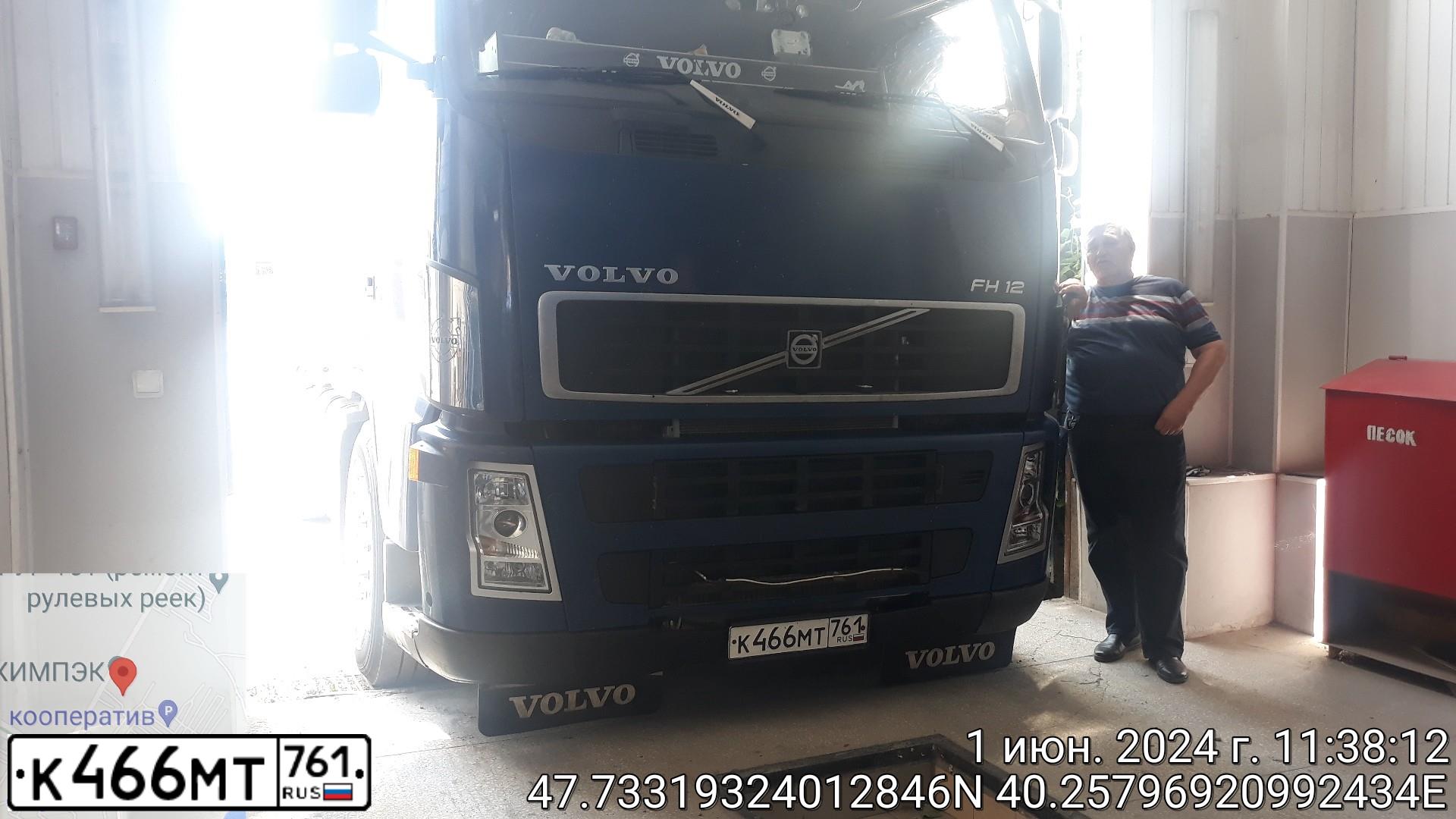 Фото автомобиля VOLVO SERIE FH /4X2/, 2002 — госномер К466МТ761. Цвет: синий