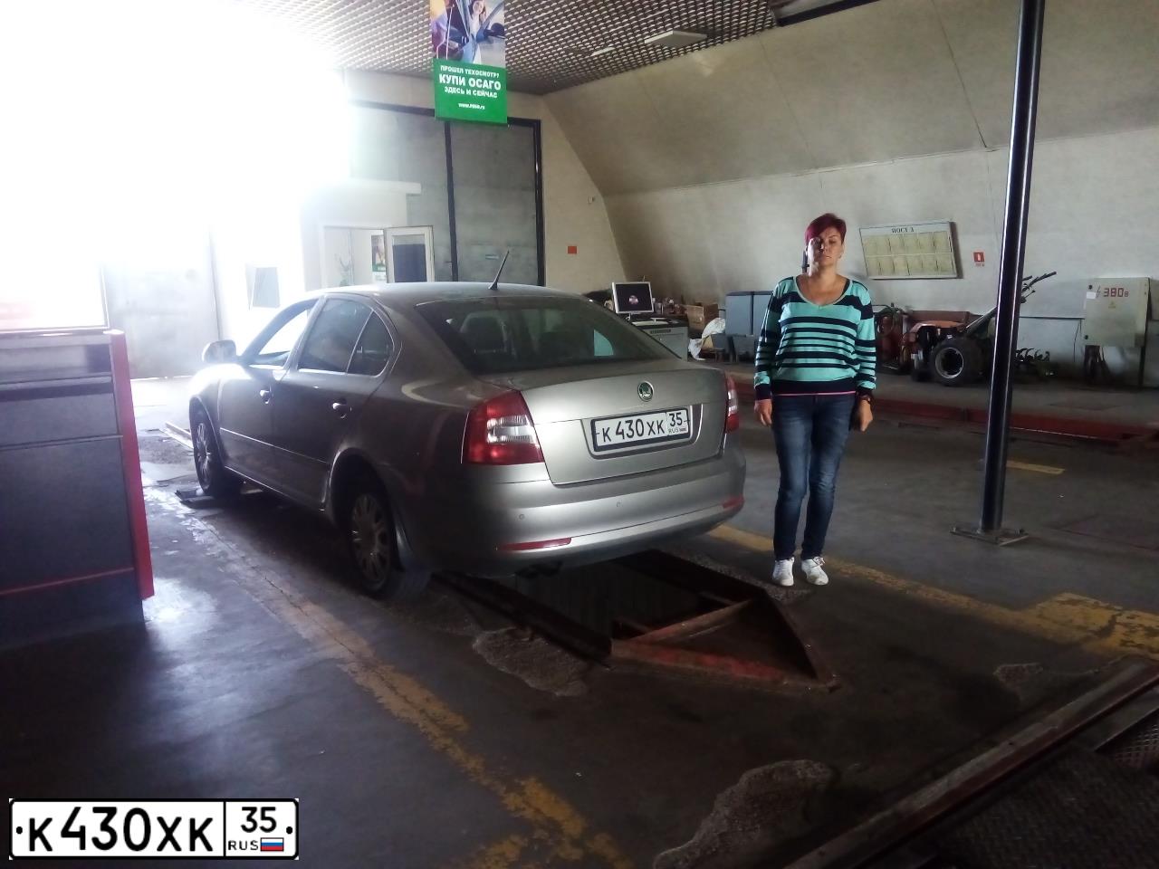 Фото автомобиля SKODA OCTAVIA, 2011 — госномер Р835НР30. Цвет: СЕРЫЙ