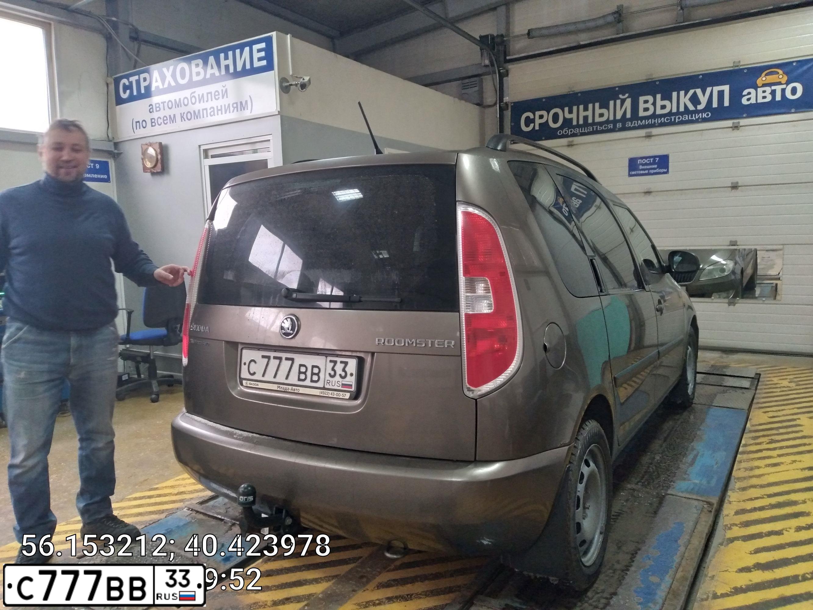 Фото автомобиля MITSUBISHI PAJERO, 2001 — госномер С777ВВ33. Цвет: Серебристый