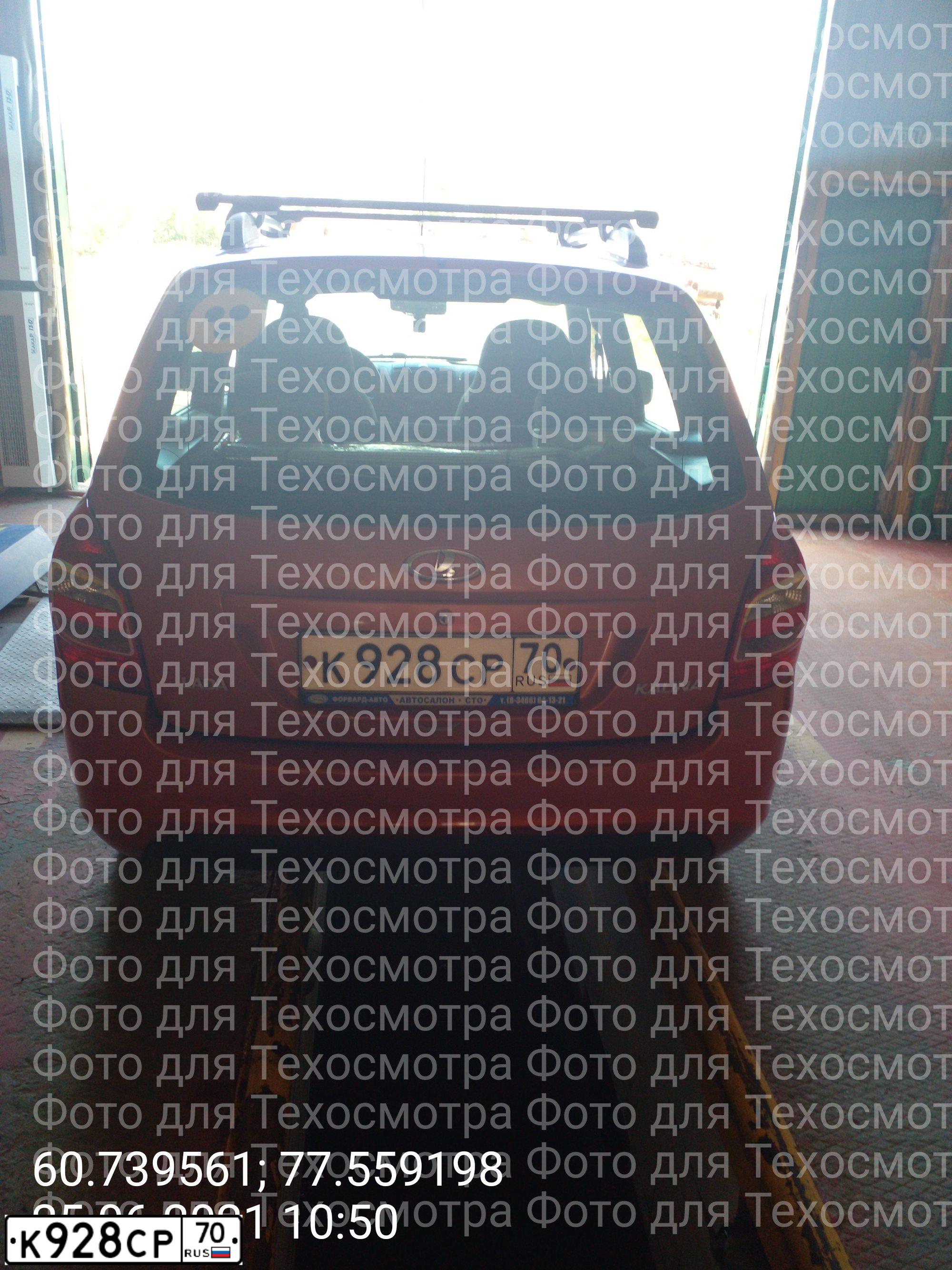 Фото автомобиля LADA 2194 KALINA, 2013 — госномер Н614СТ70