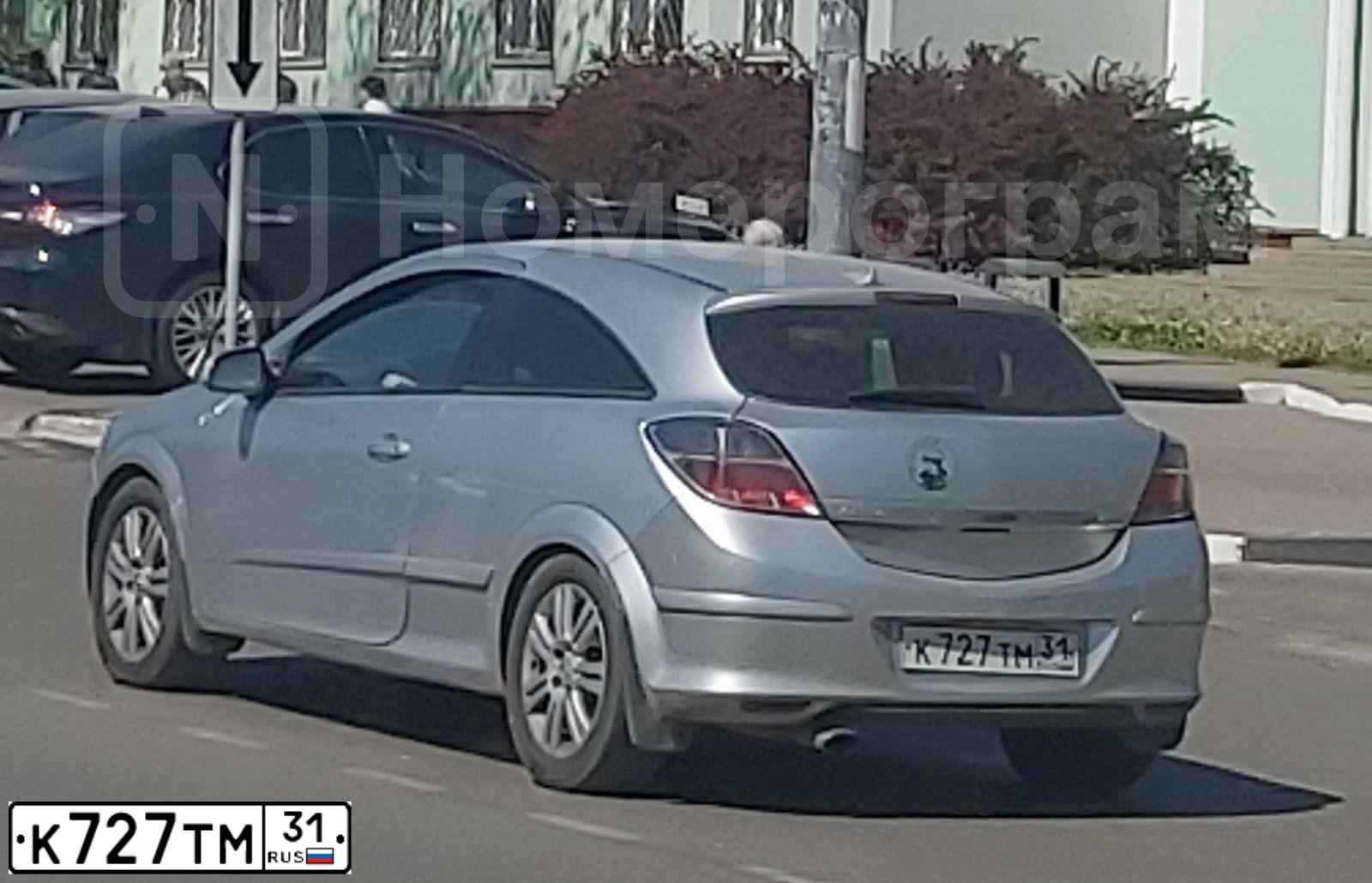 Фото автомобиля OPEL ASTRA, 2007 — госномер К727ТМ31. Цвет: СЕРЫЙ СВЕТЛЫЙ