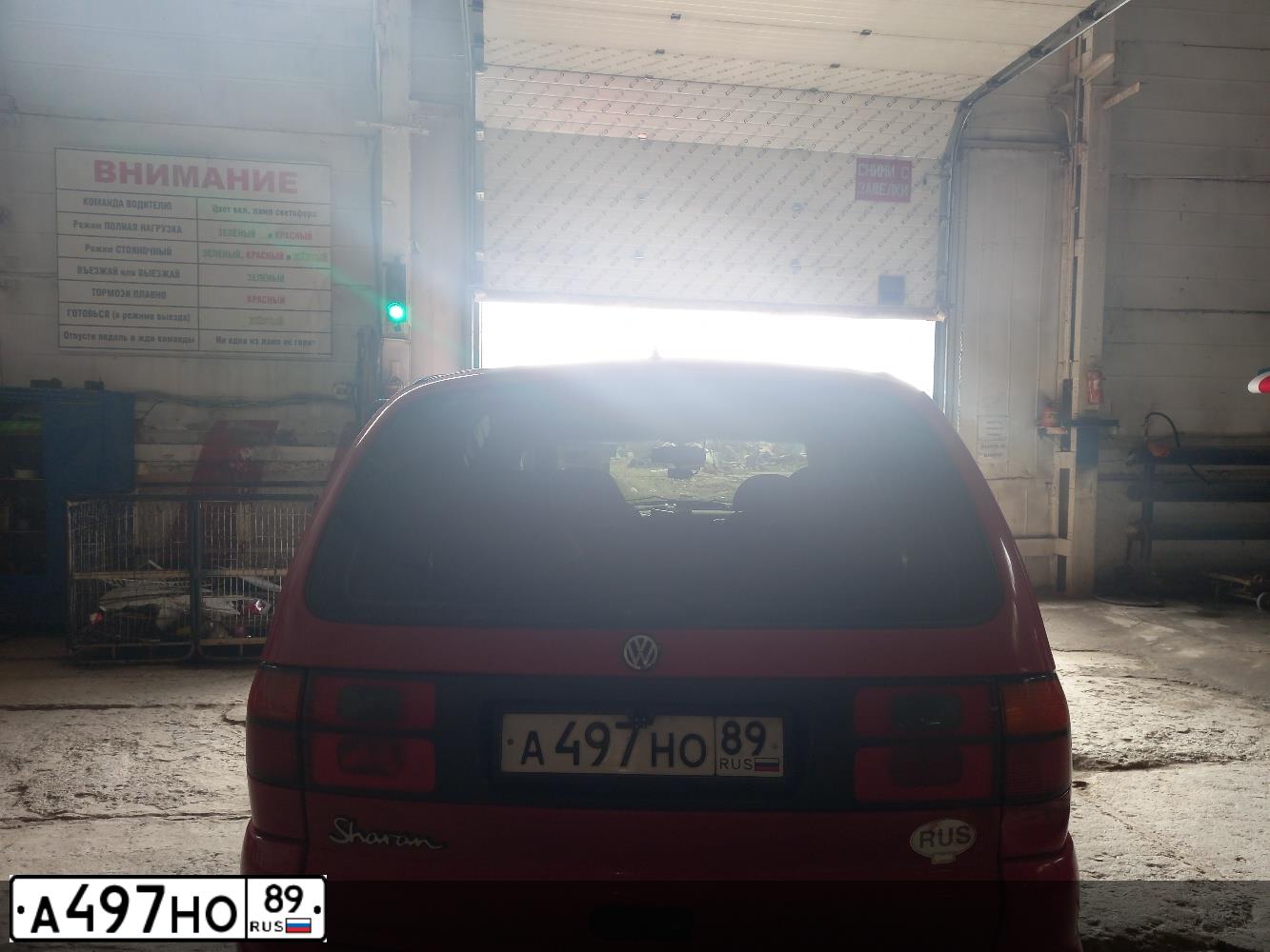 Фото автомобиля VOLKSWAGEN SHARAN, 1996 — госномер А497НО89. Цвет: Красный