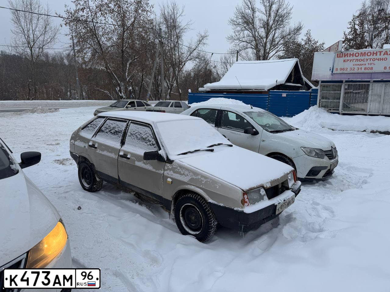 Фото автомобиля LADA 2109 SAMARA, 1998 — госномер К473АМ96. Цвет: СВЕТЛО-БЕЖЕВЫЙ